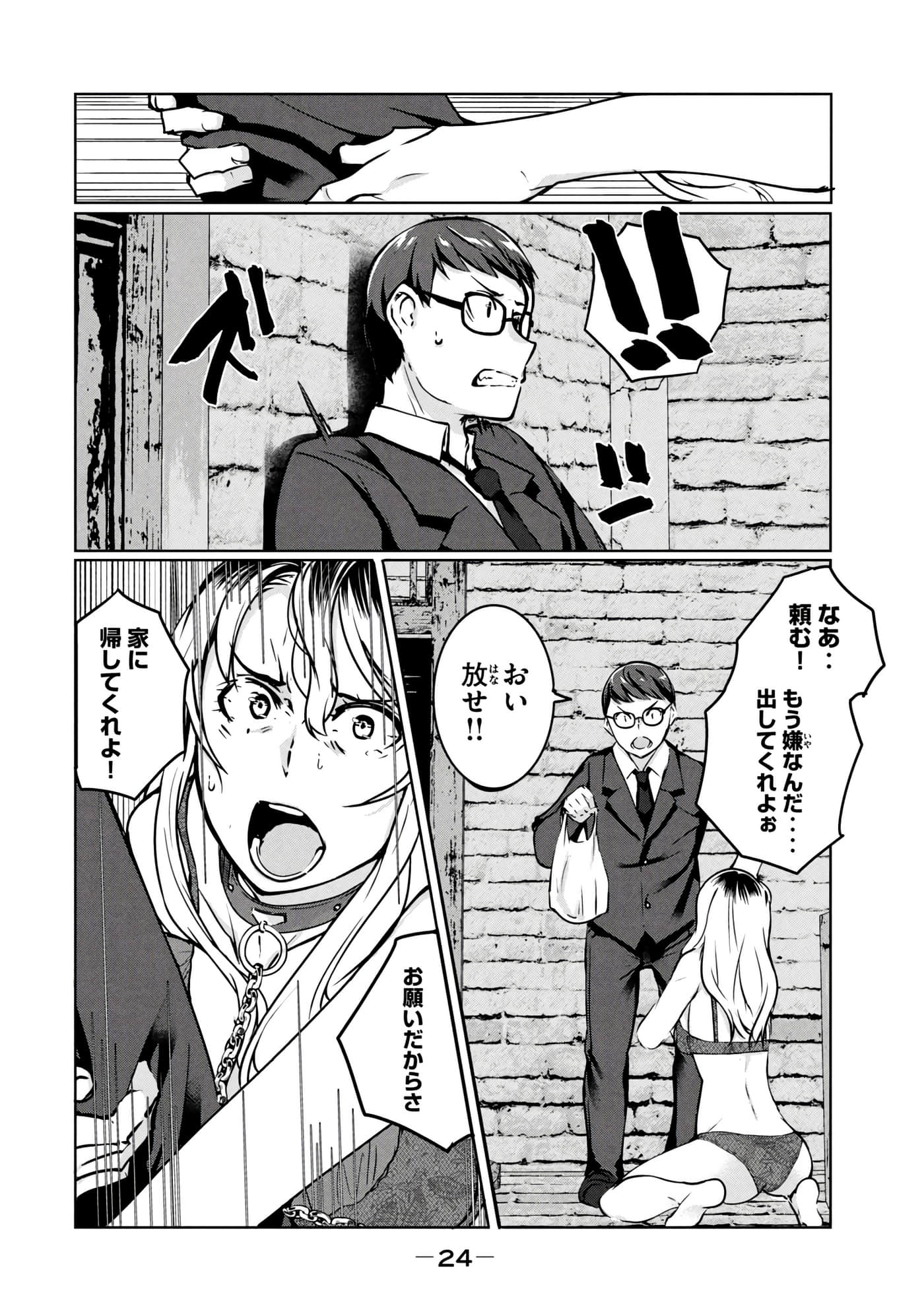 第 25 页