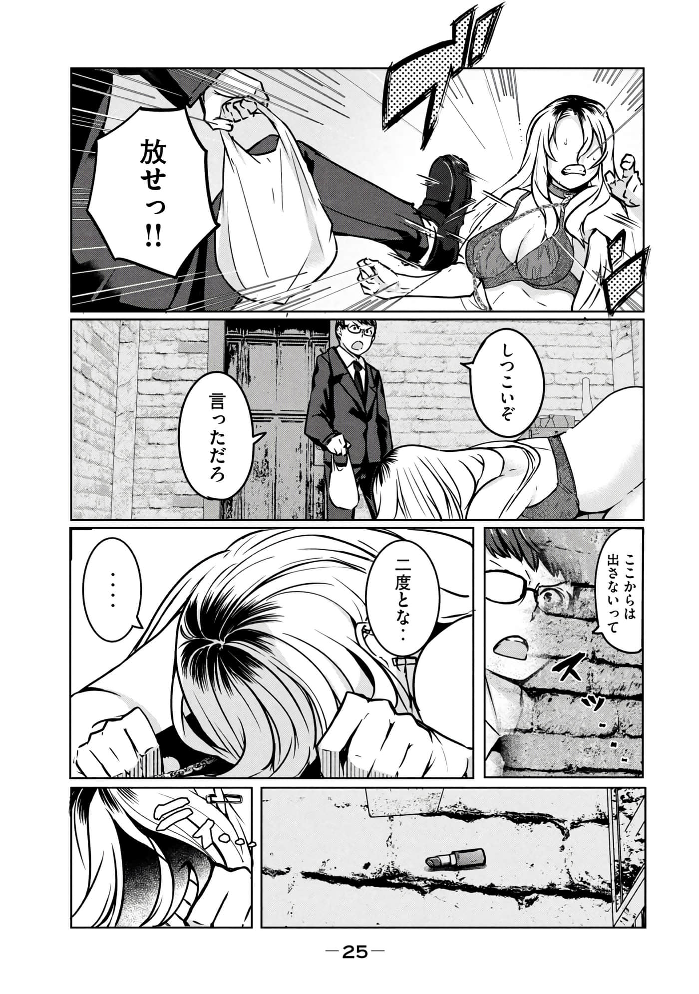 第 26 页