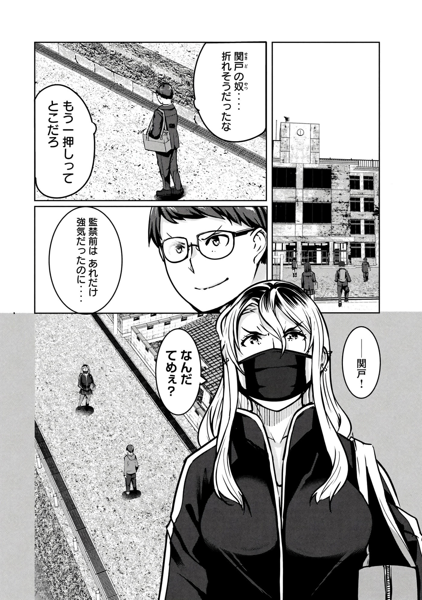 第 27 页