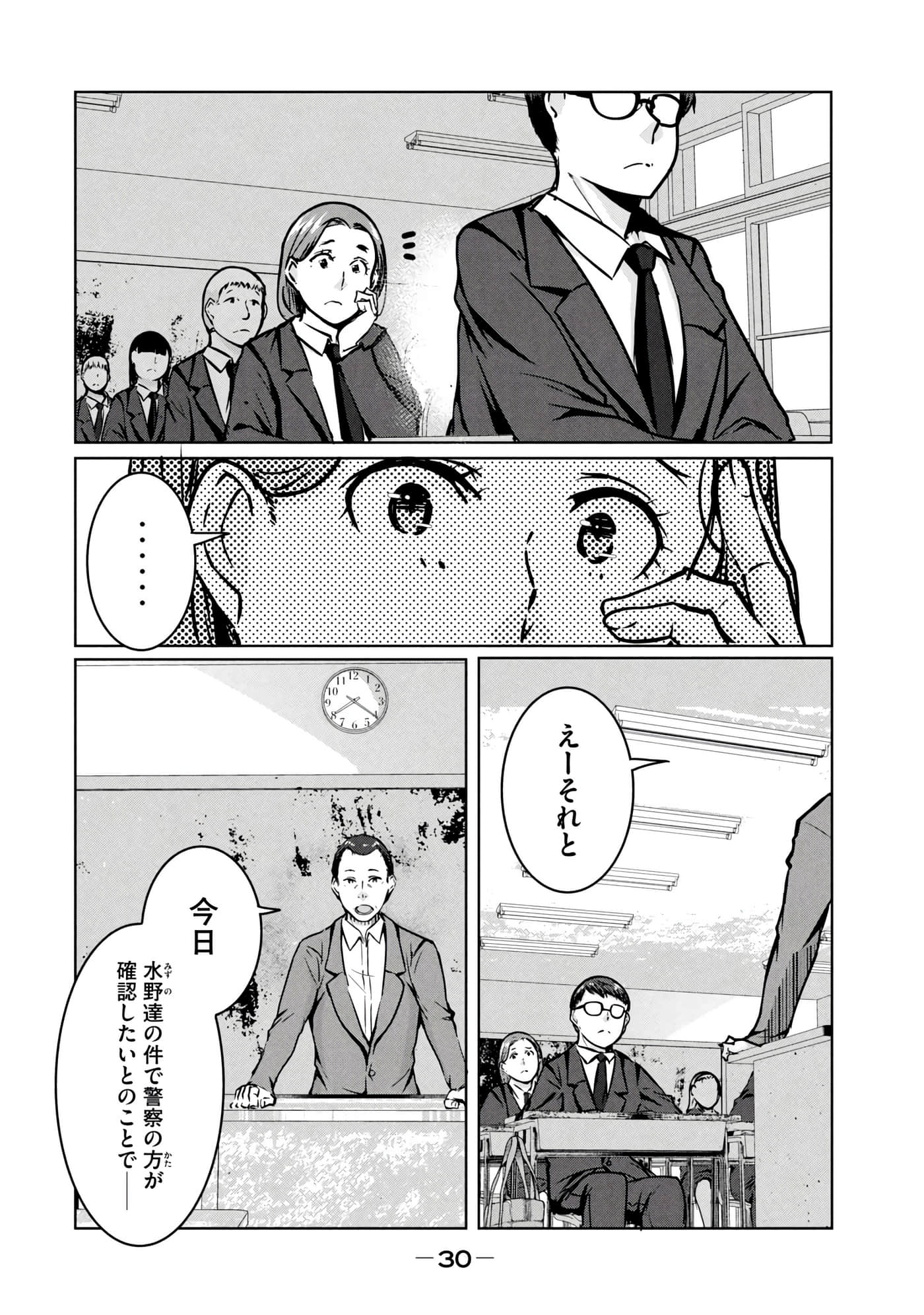 第 31 页