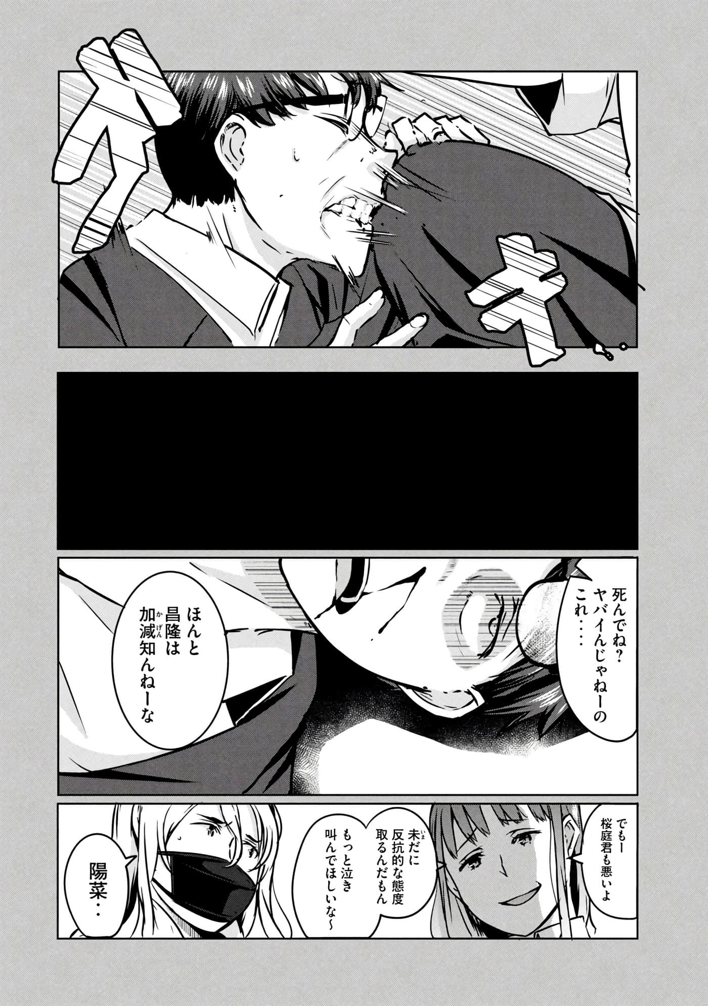 第 37 页