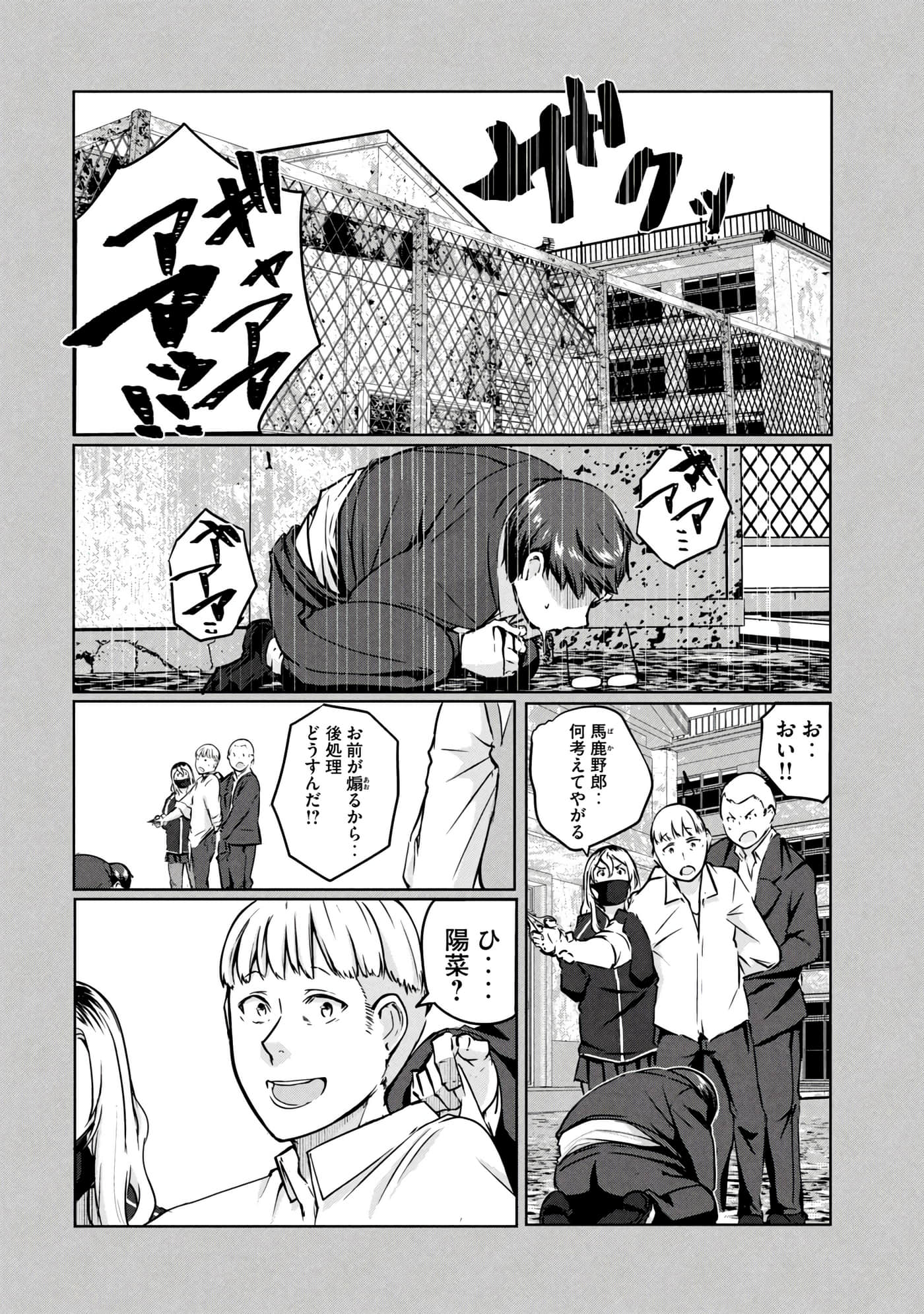 第 39 页