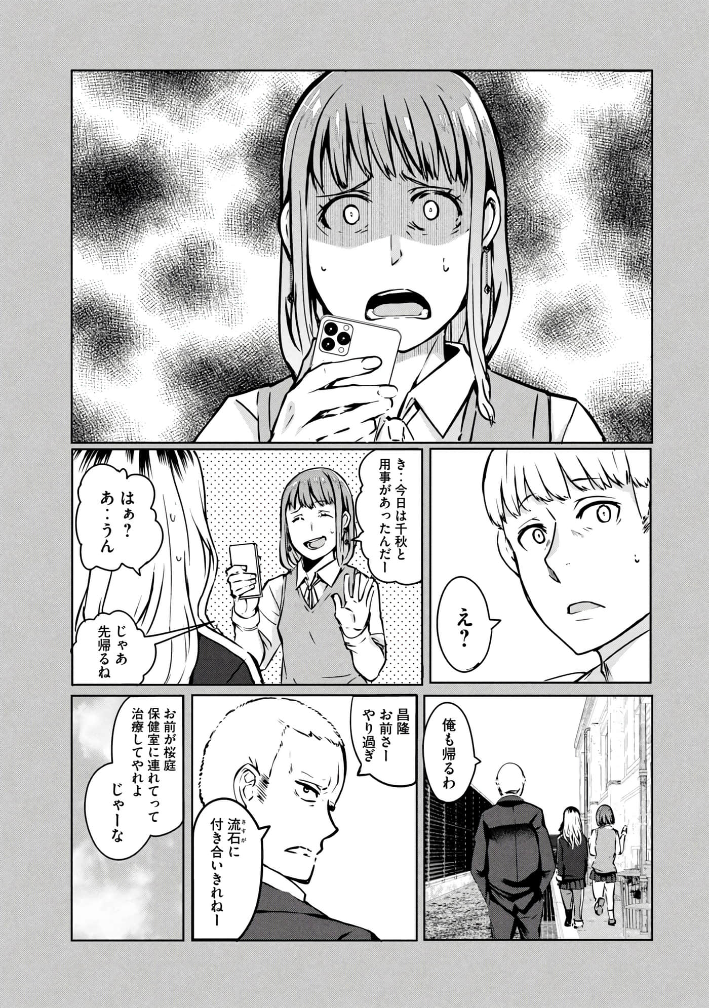 第 40 页