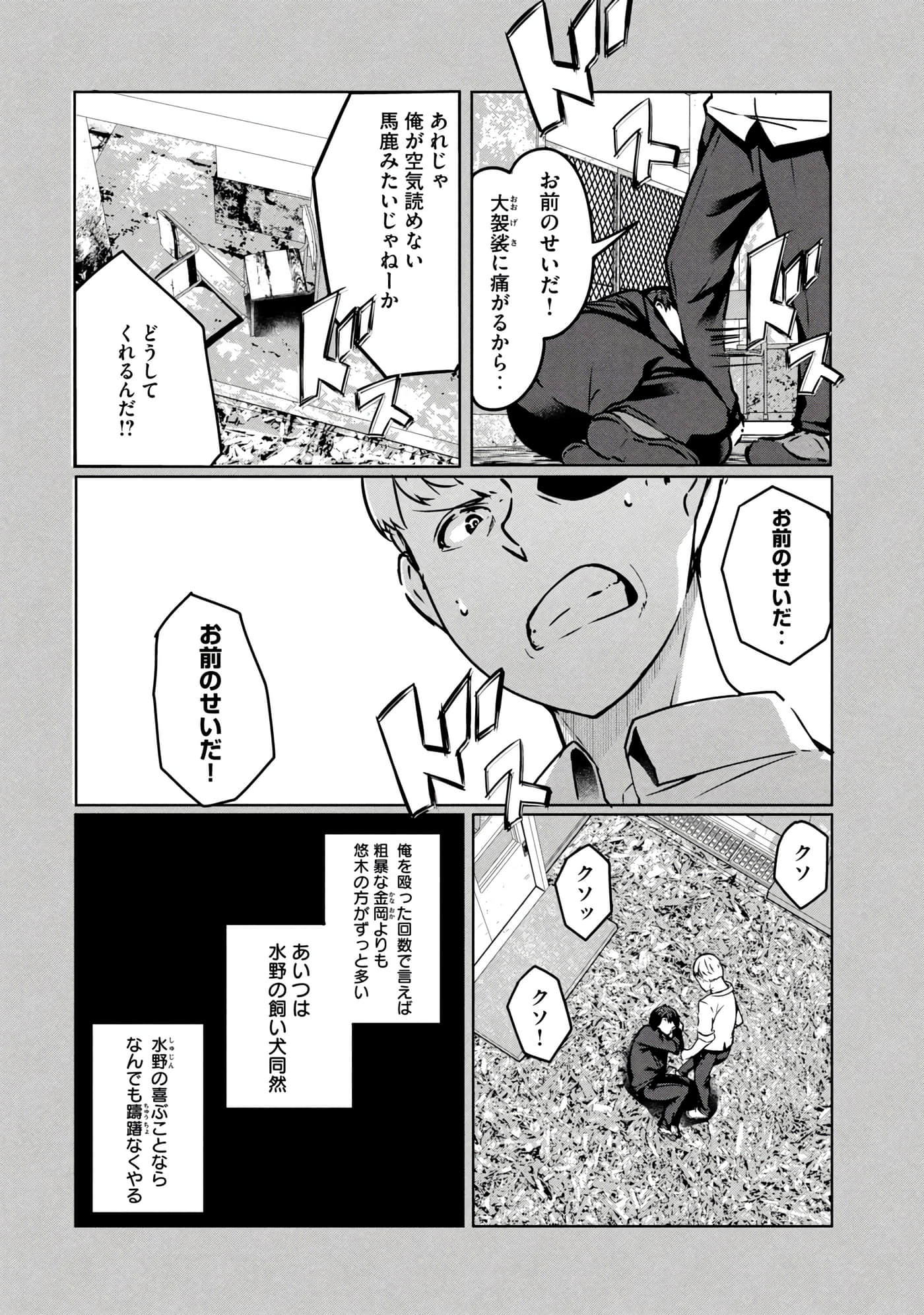 第 41 页