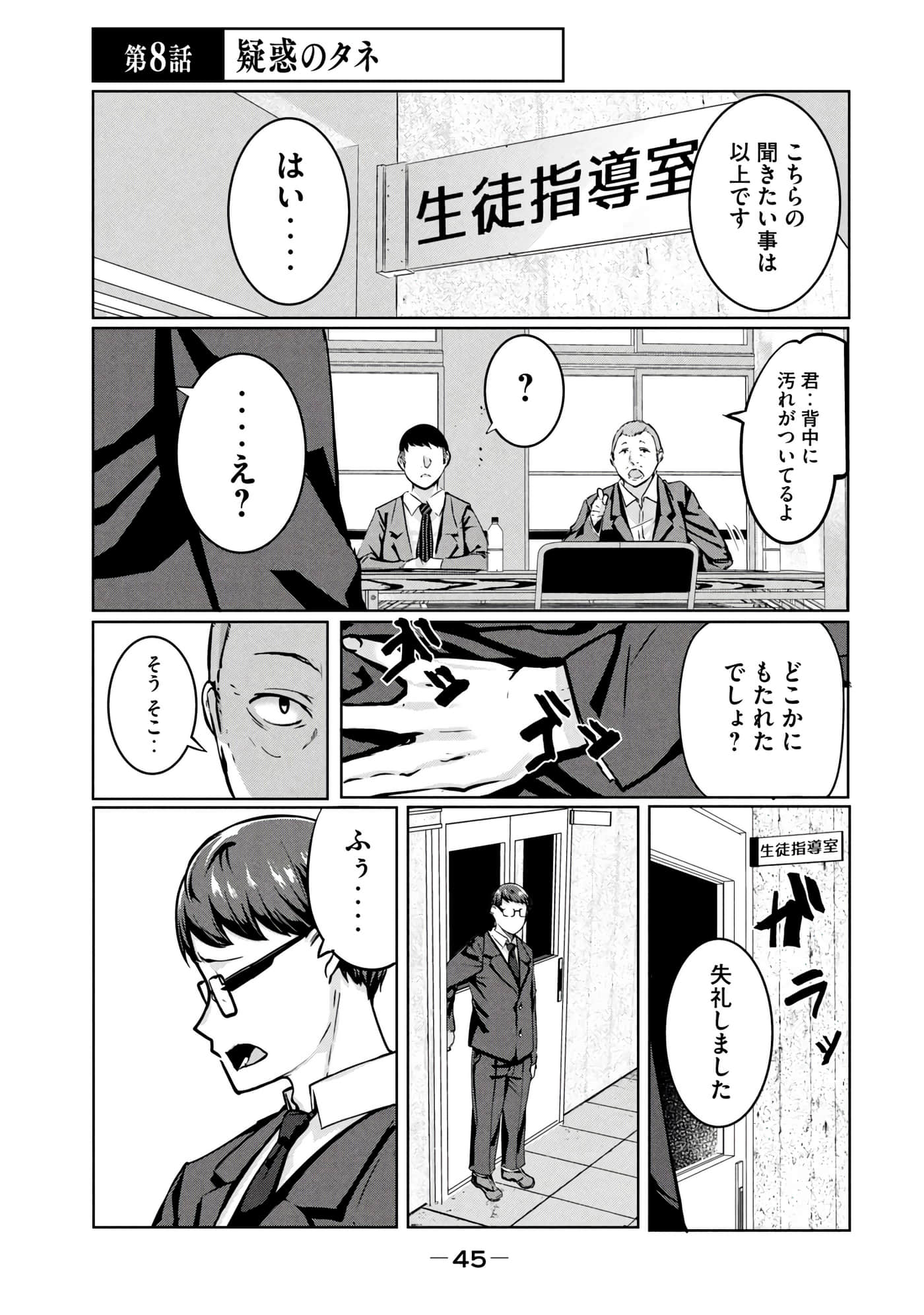 第 46 页