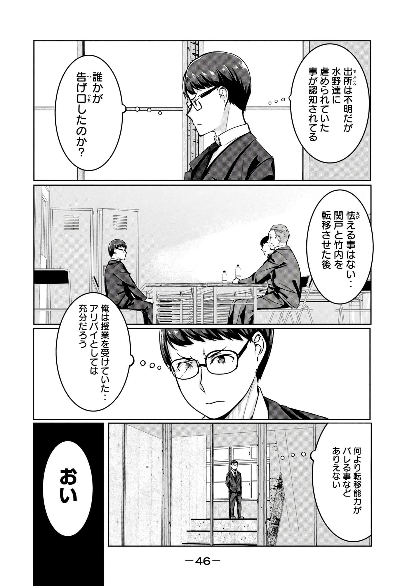 第 47 页