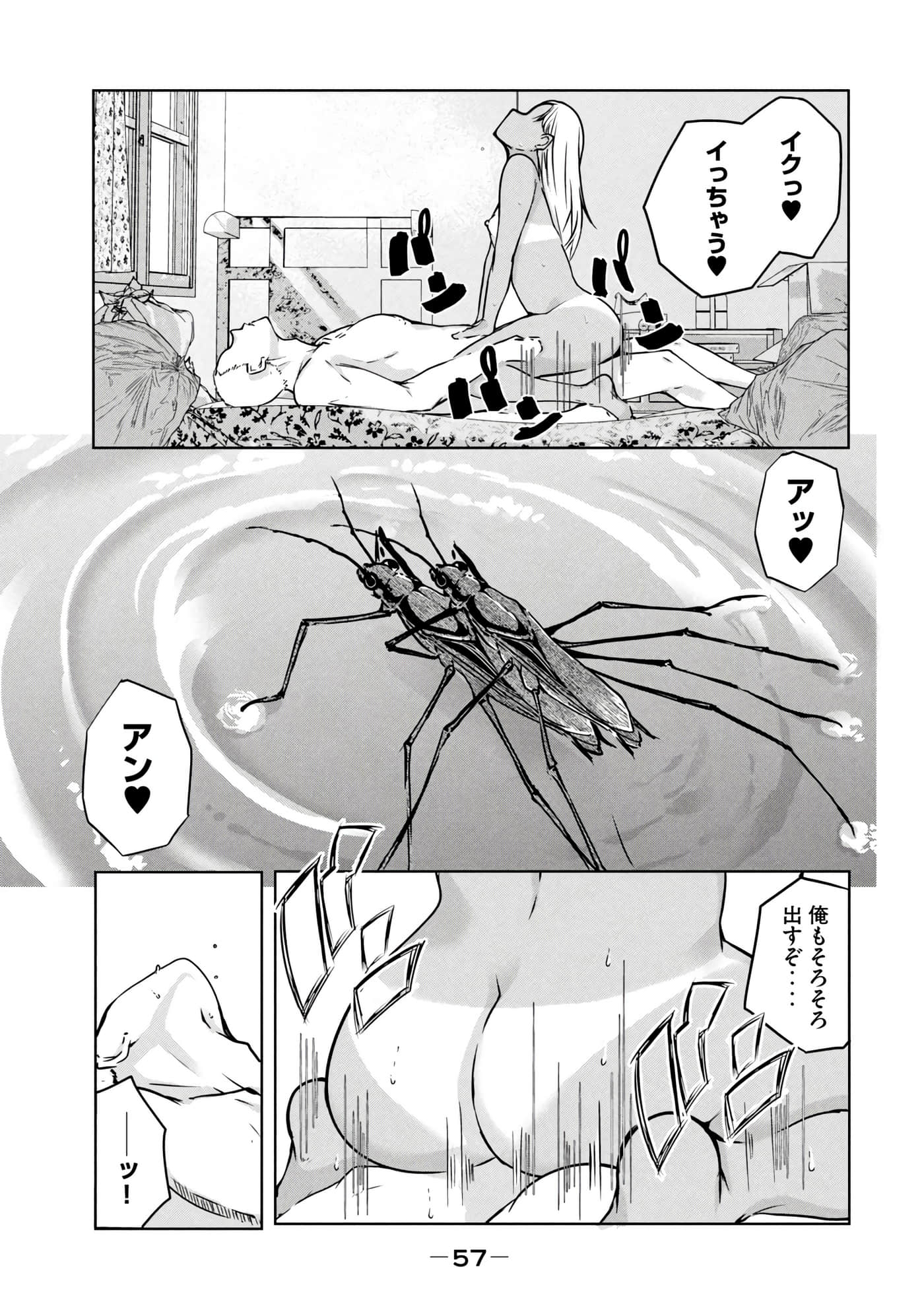 第 58 页