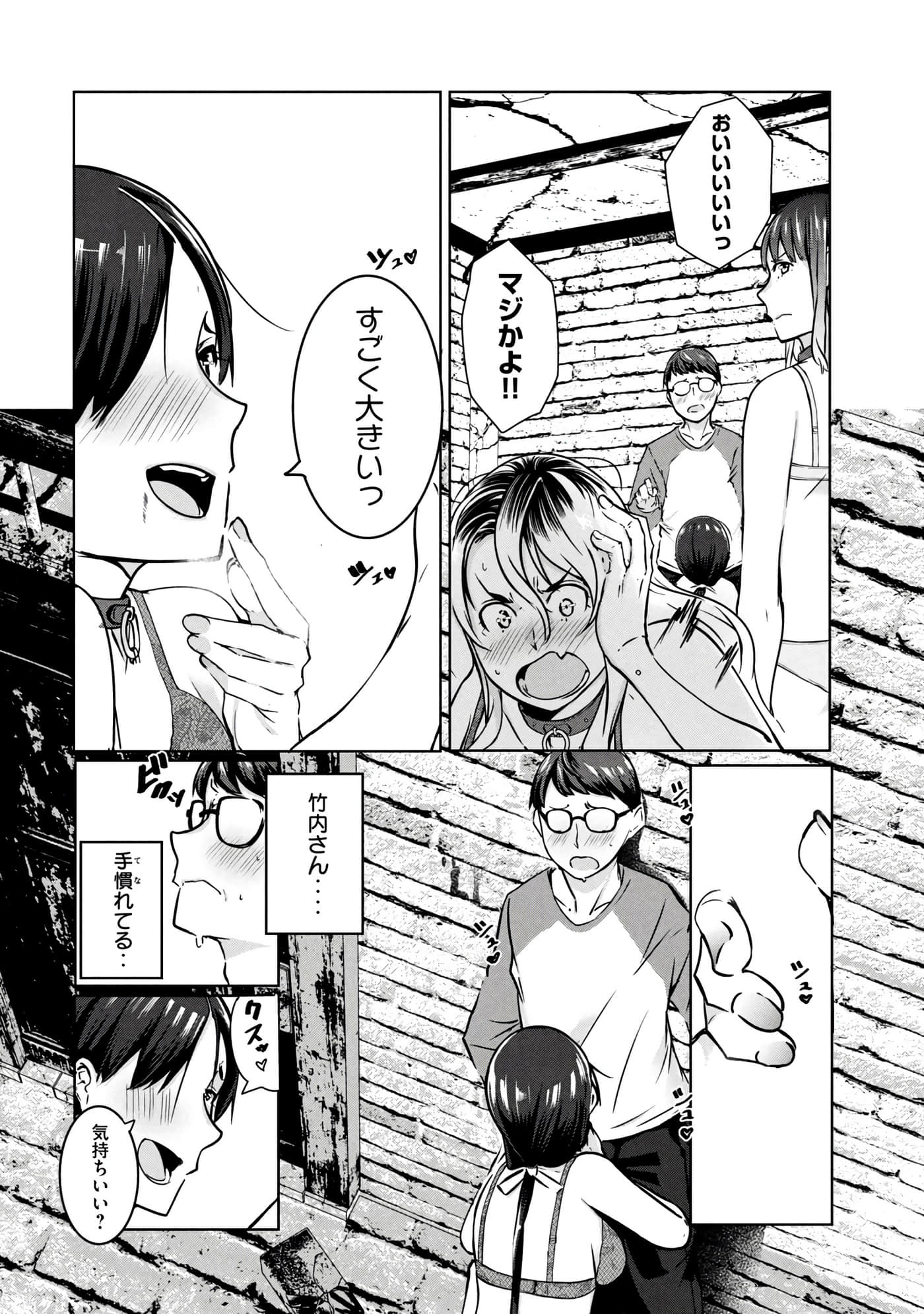 第 73 页