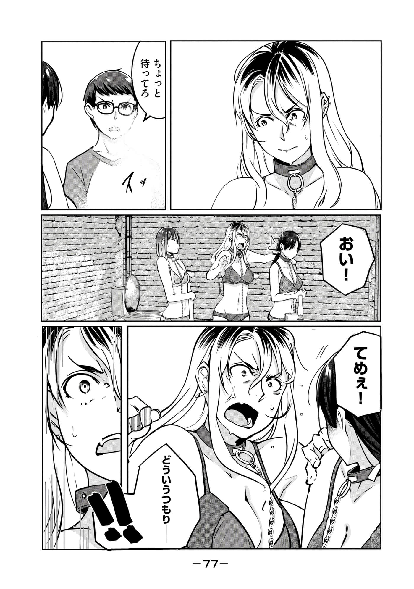 第 78 页