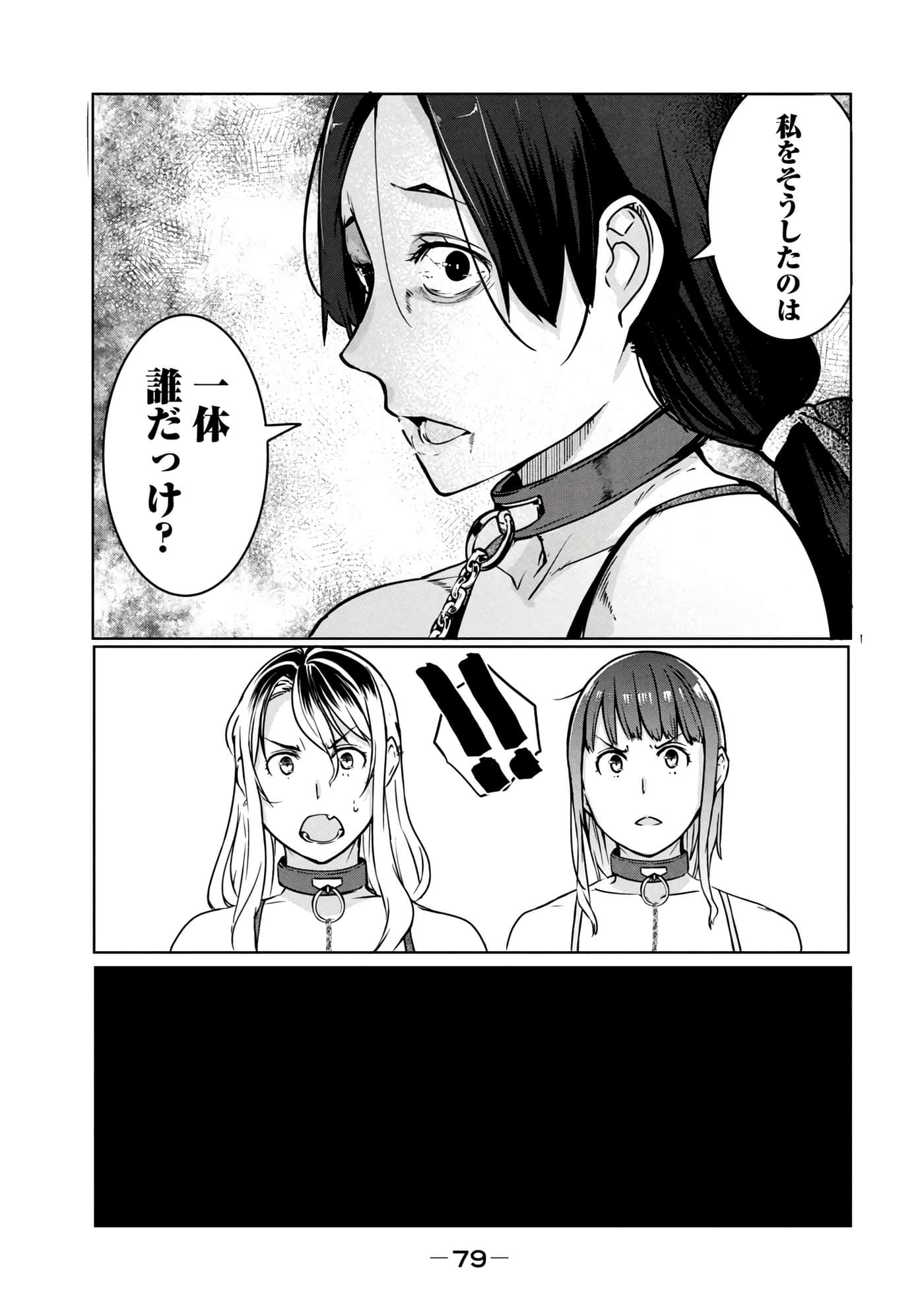 第 80 页