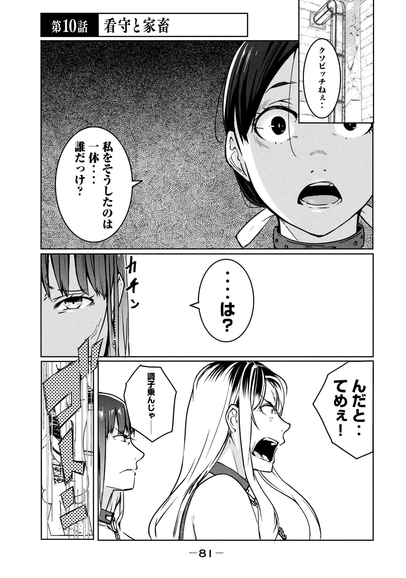 第 82 页