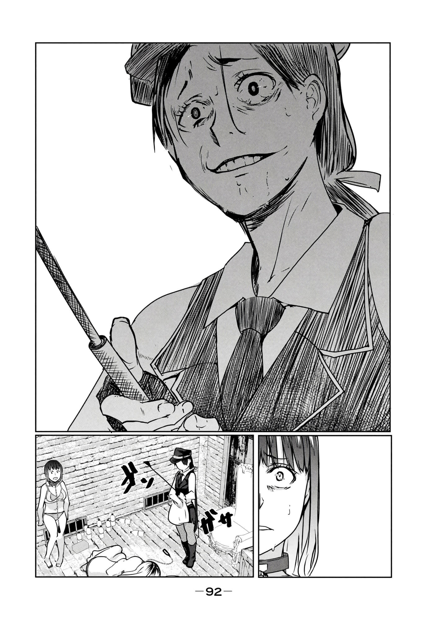 第 93 页
