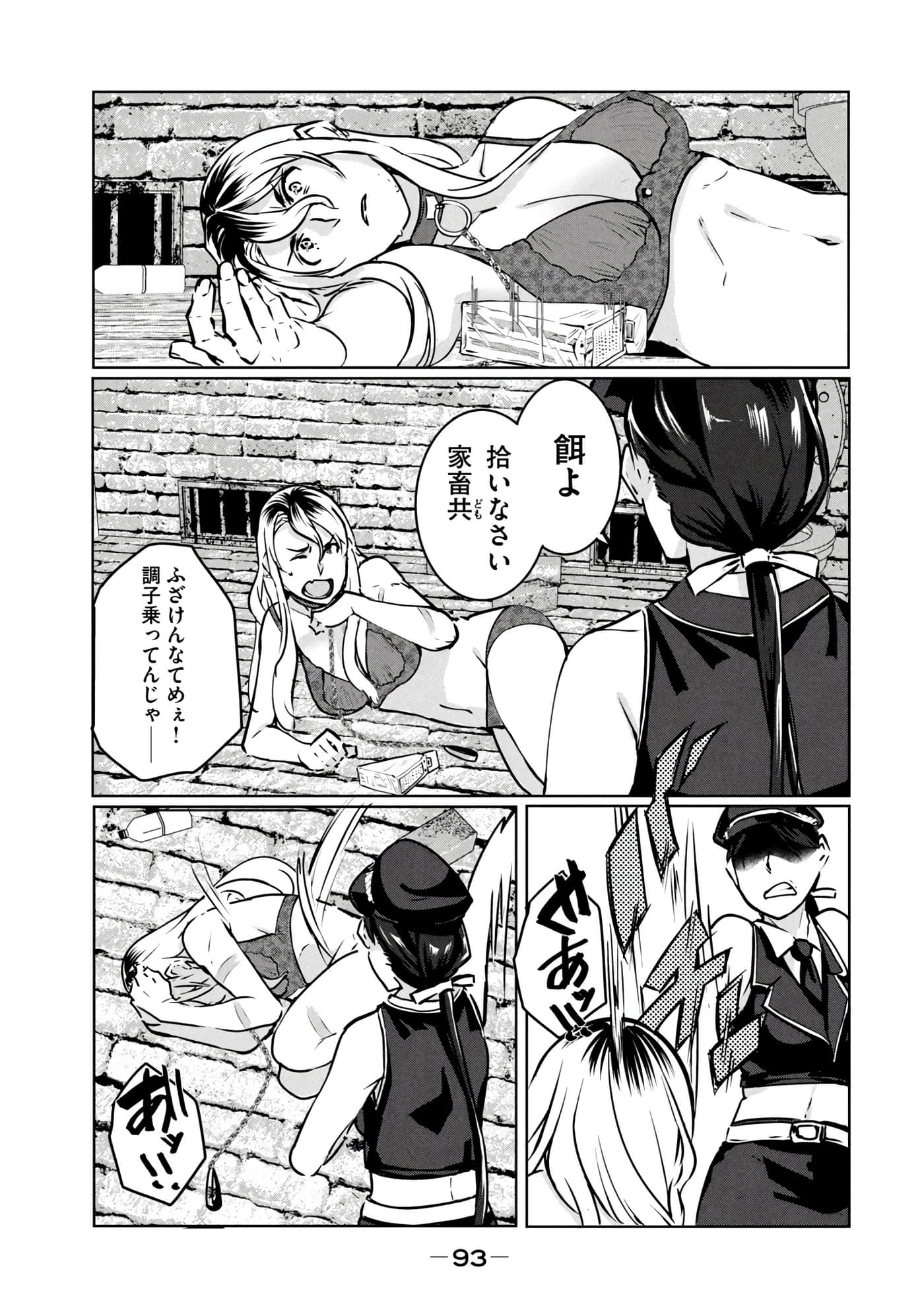 第 94 页