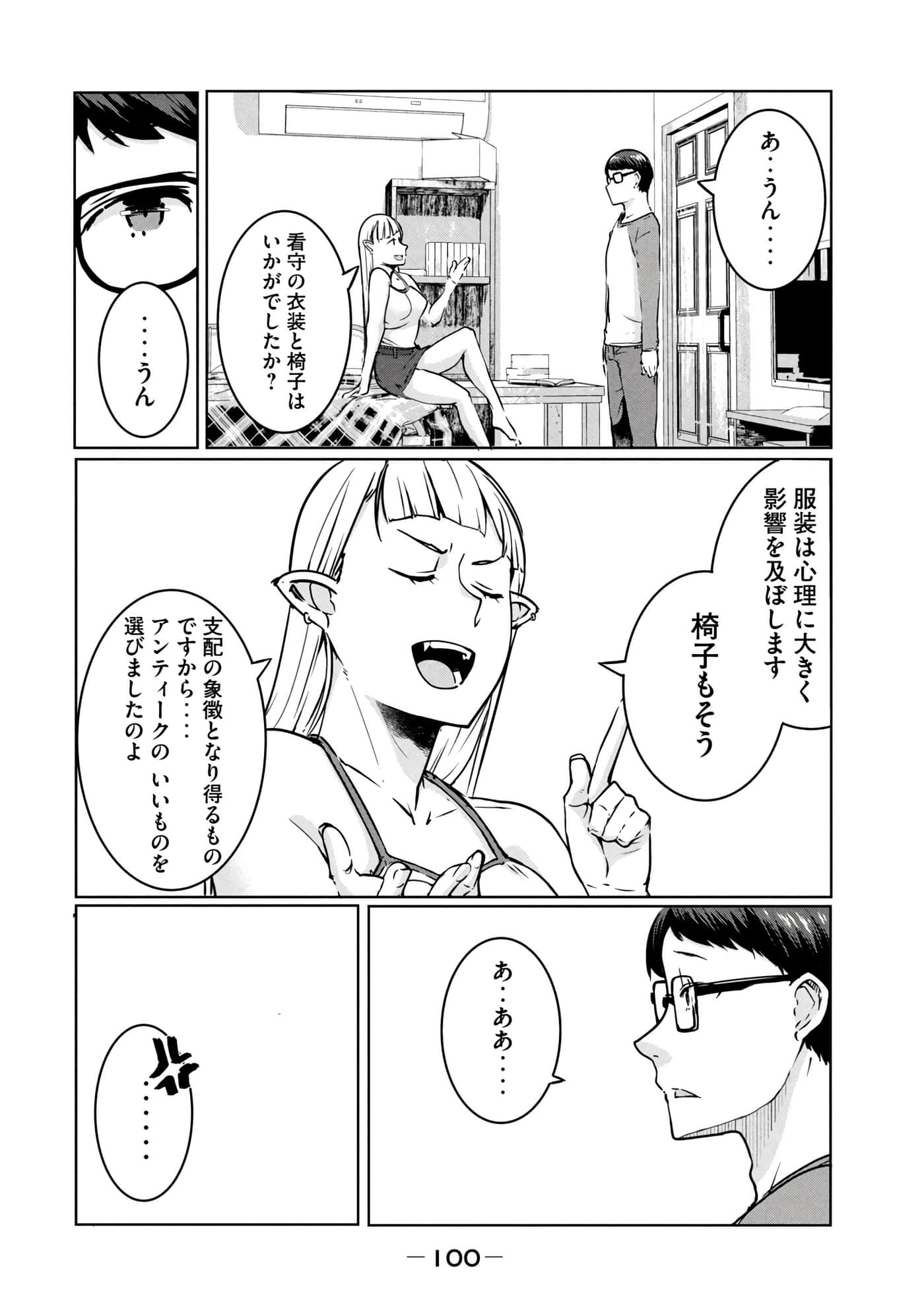 第 101 页
