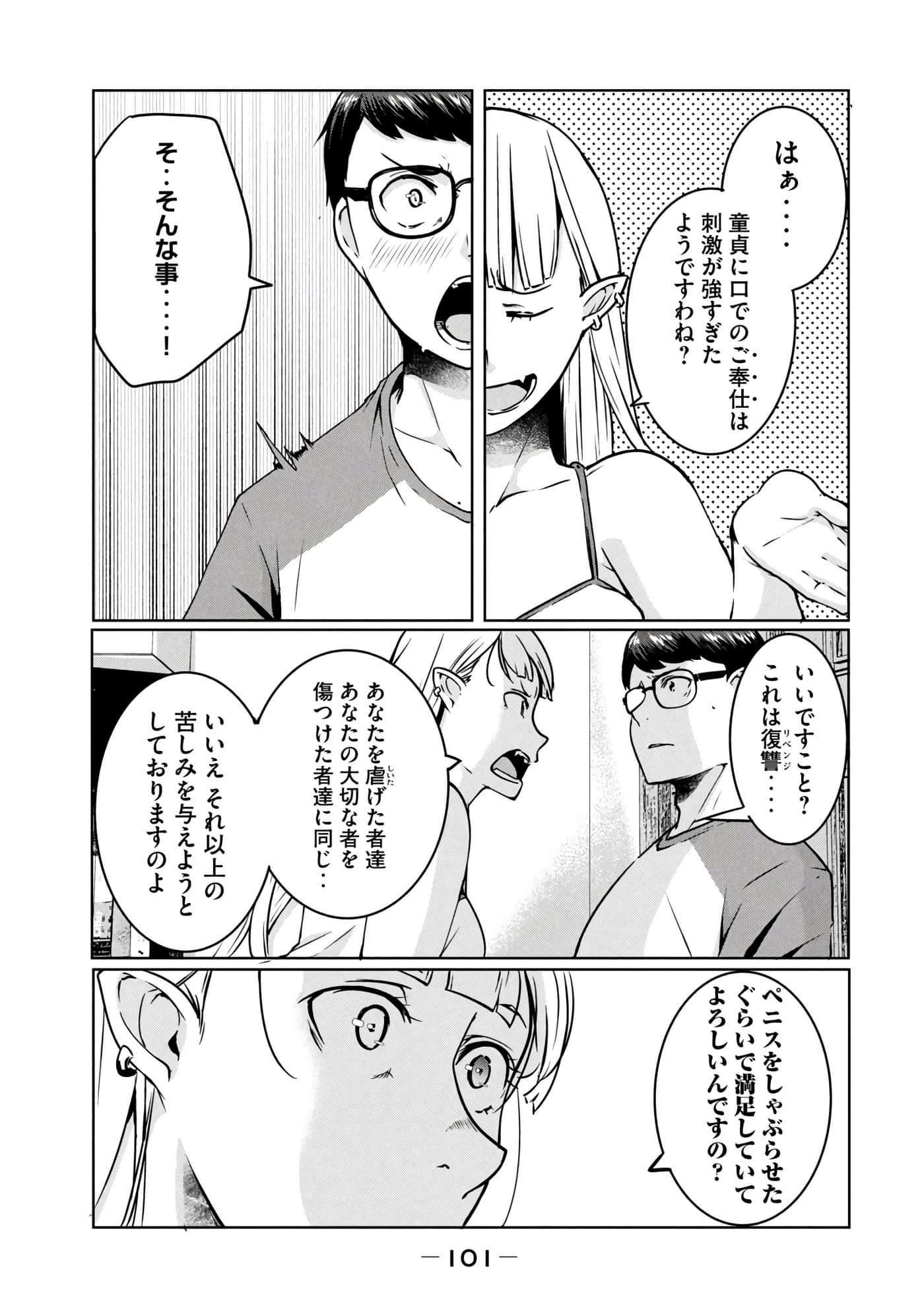 第 102 页
