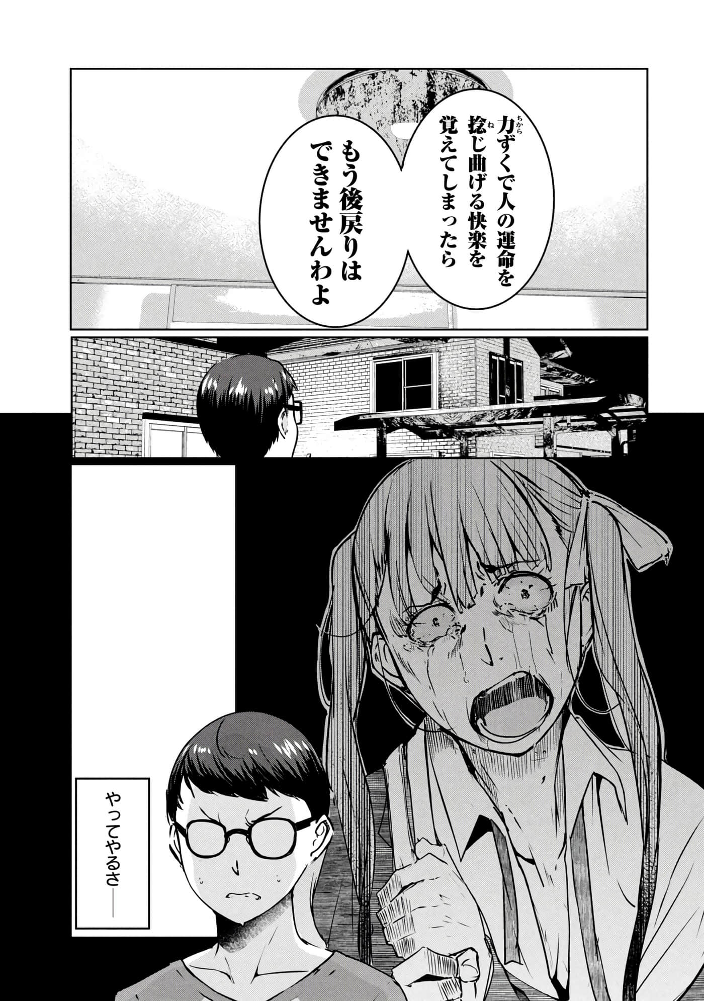 第 104 页