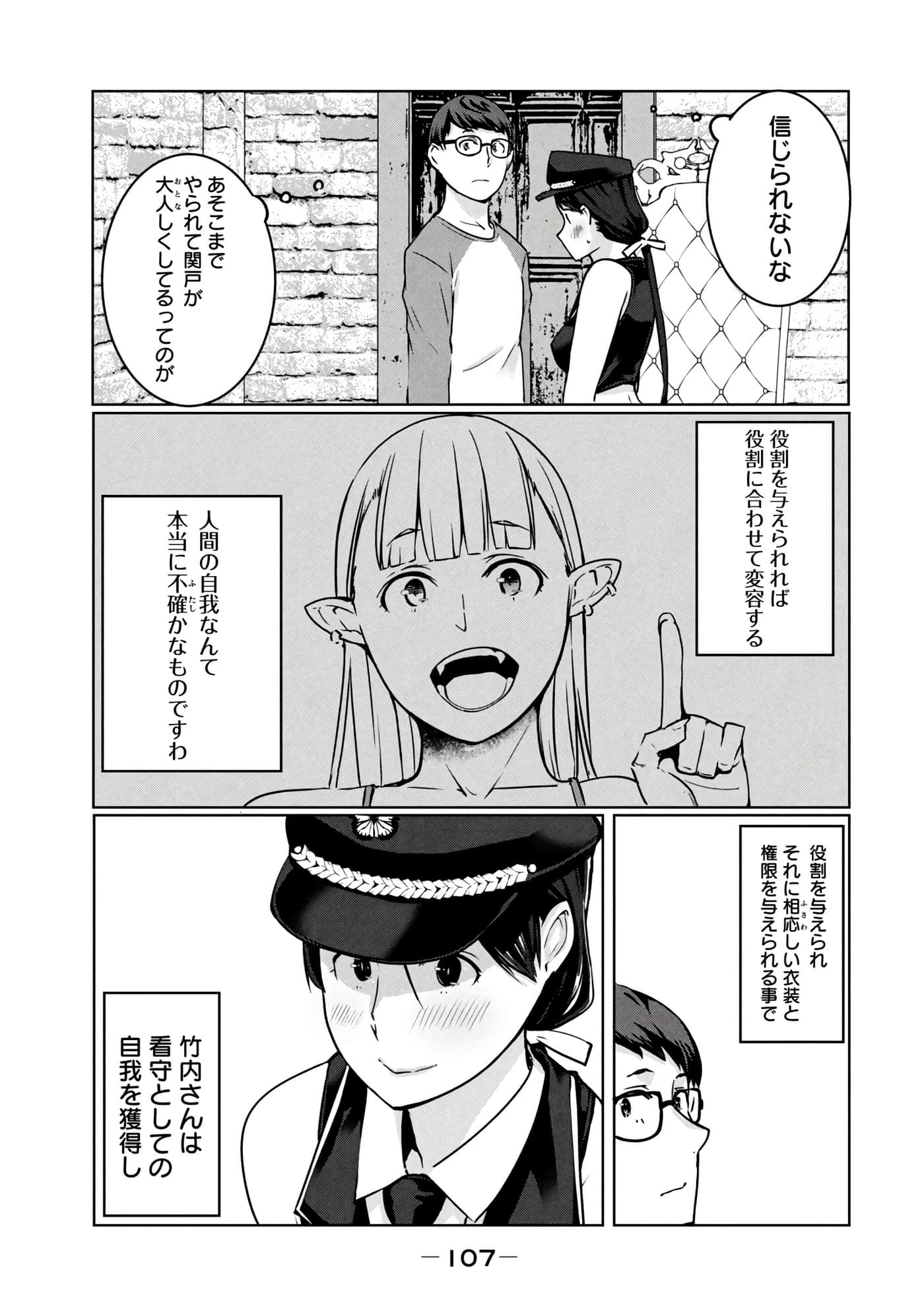 第 108 页