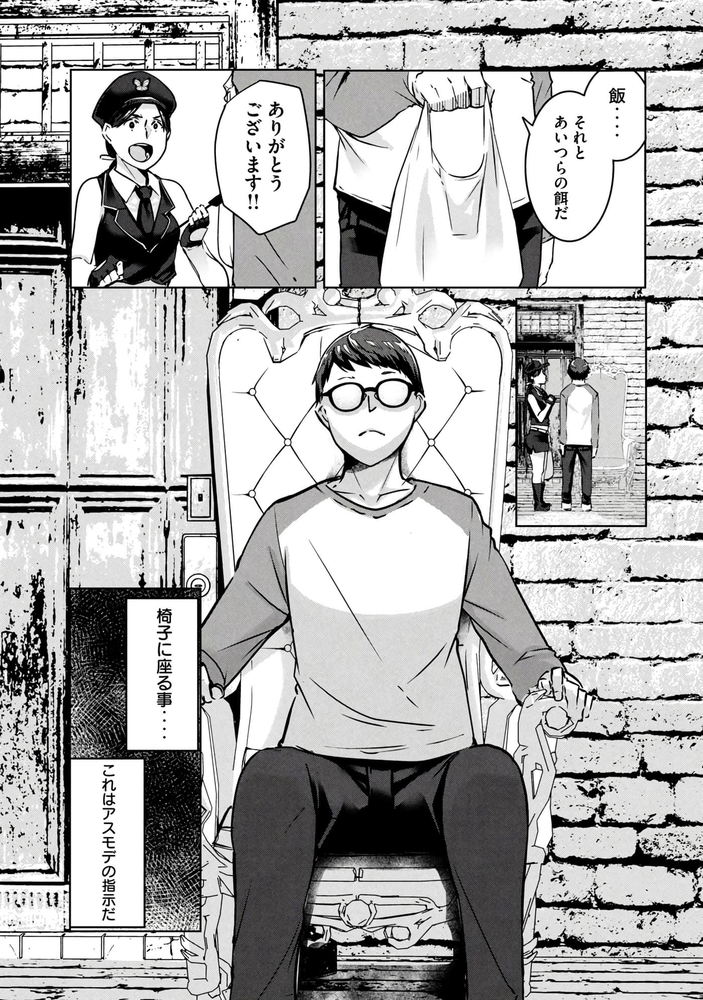 第 110 页