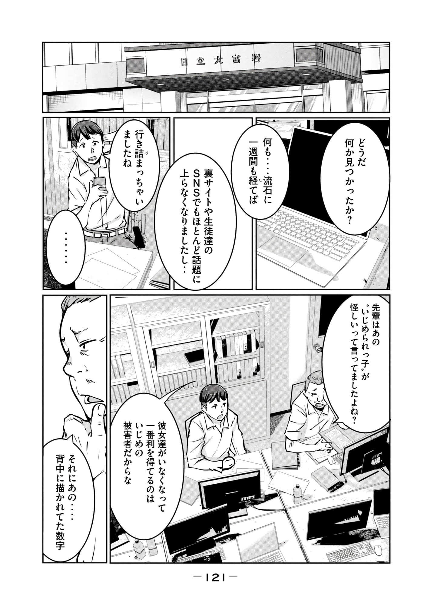 第 122 页