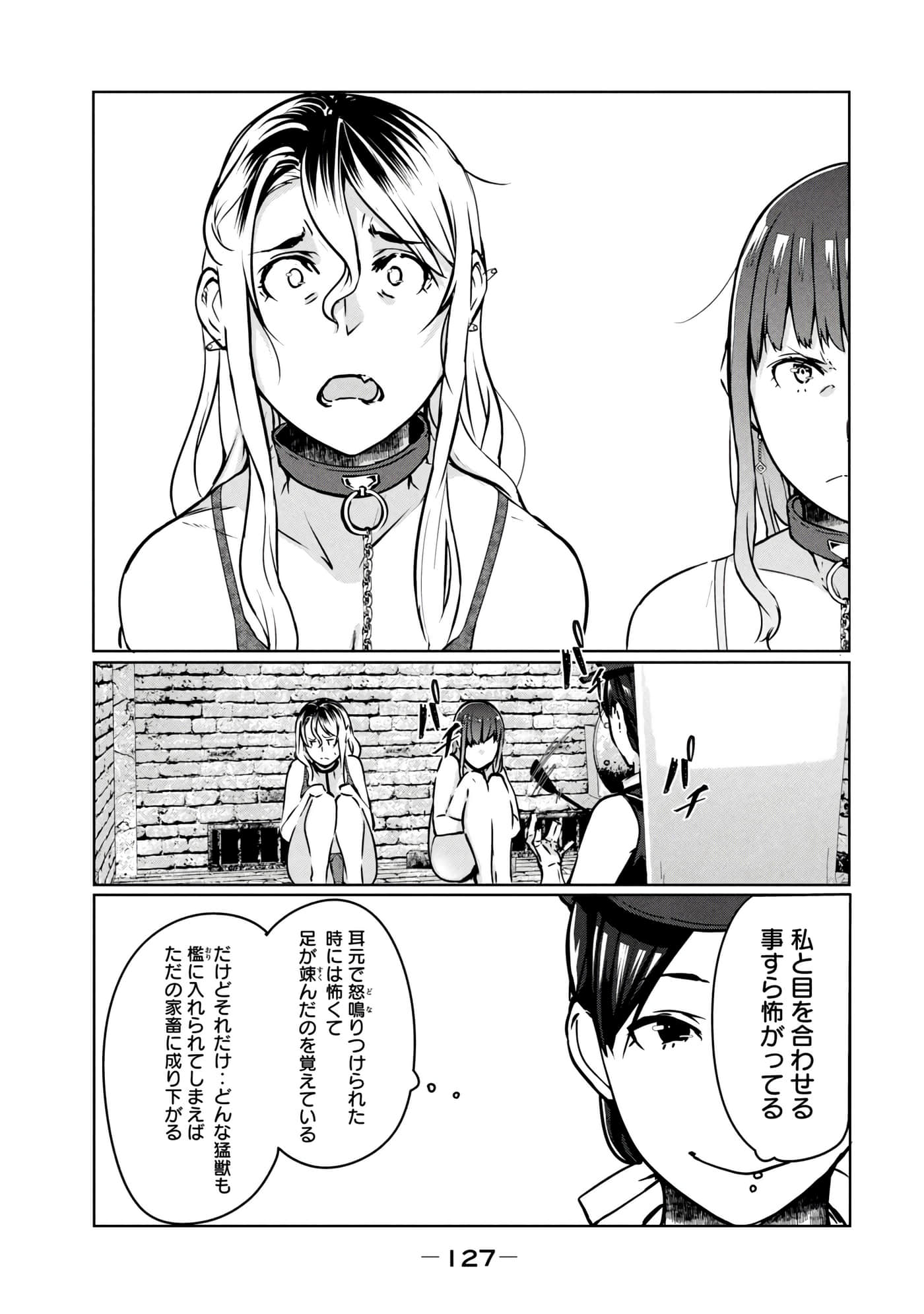 第 128 页