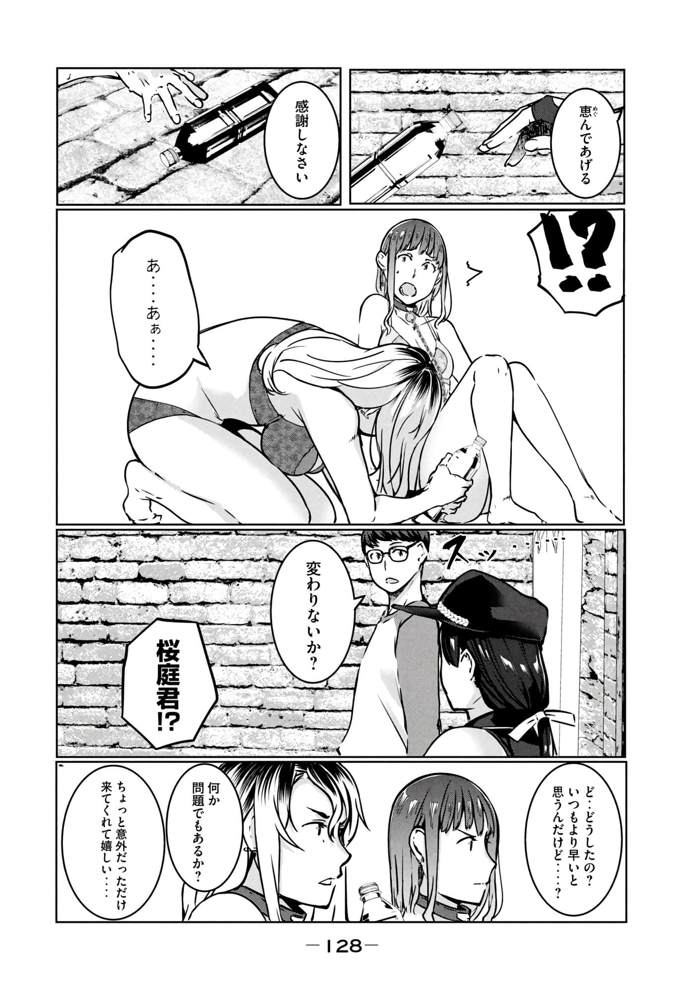 第 129 页