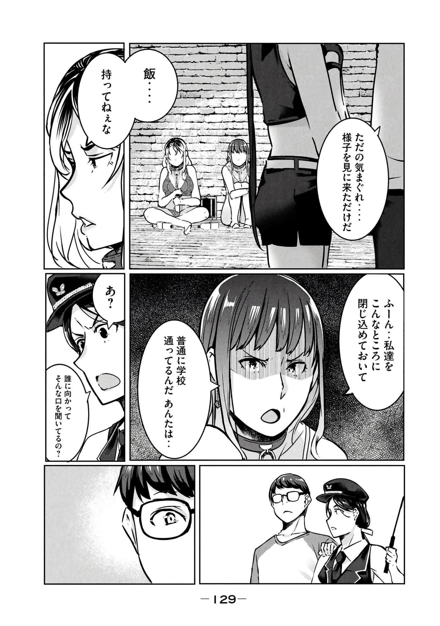 第 130 页