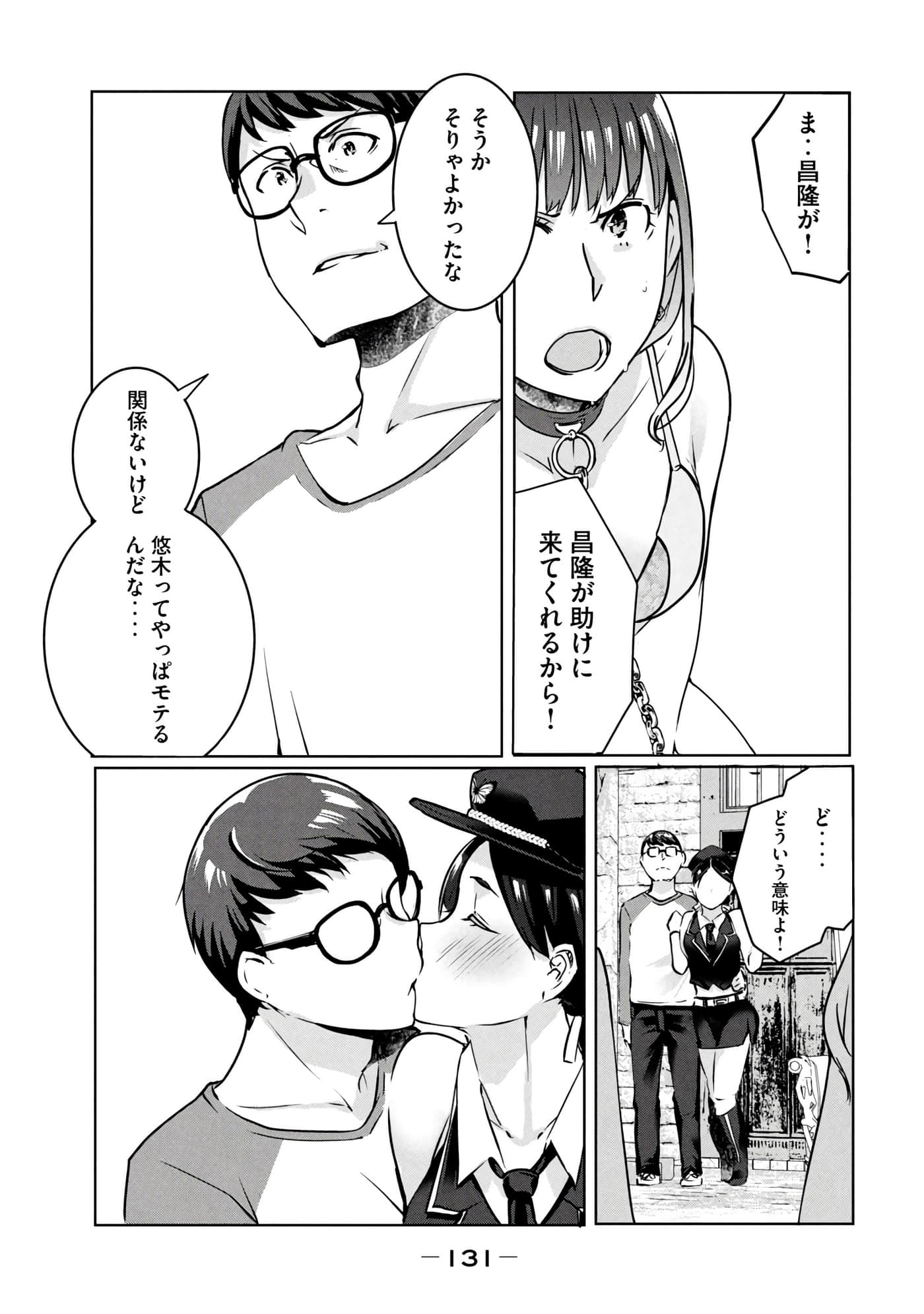 第 132 页