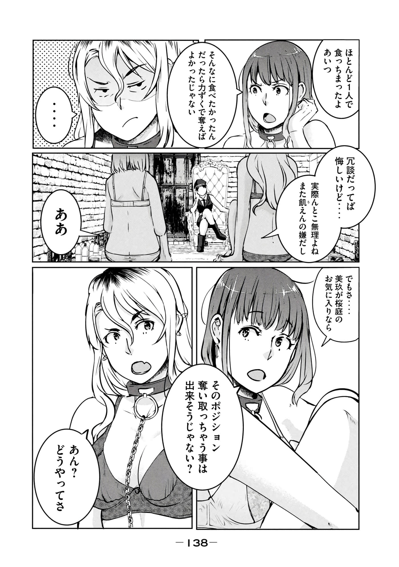 第 139 页