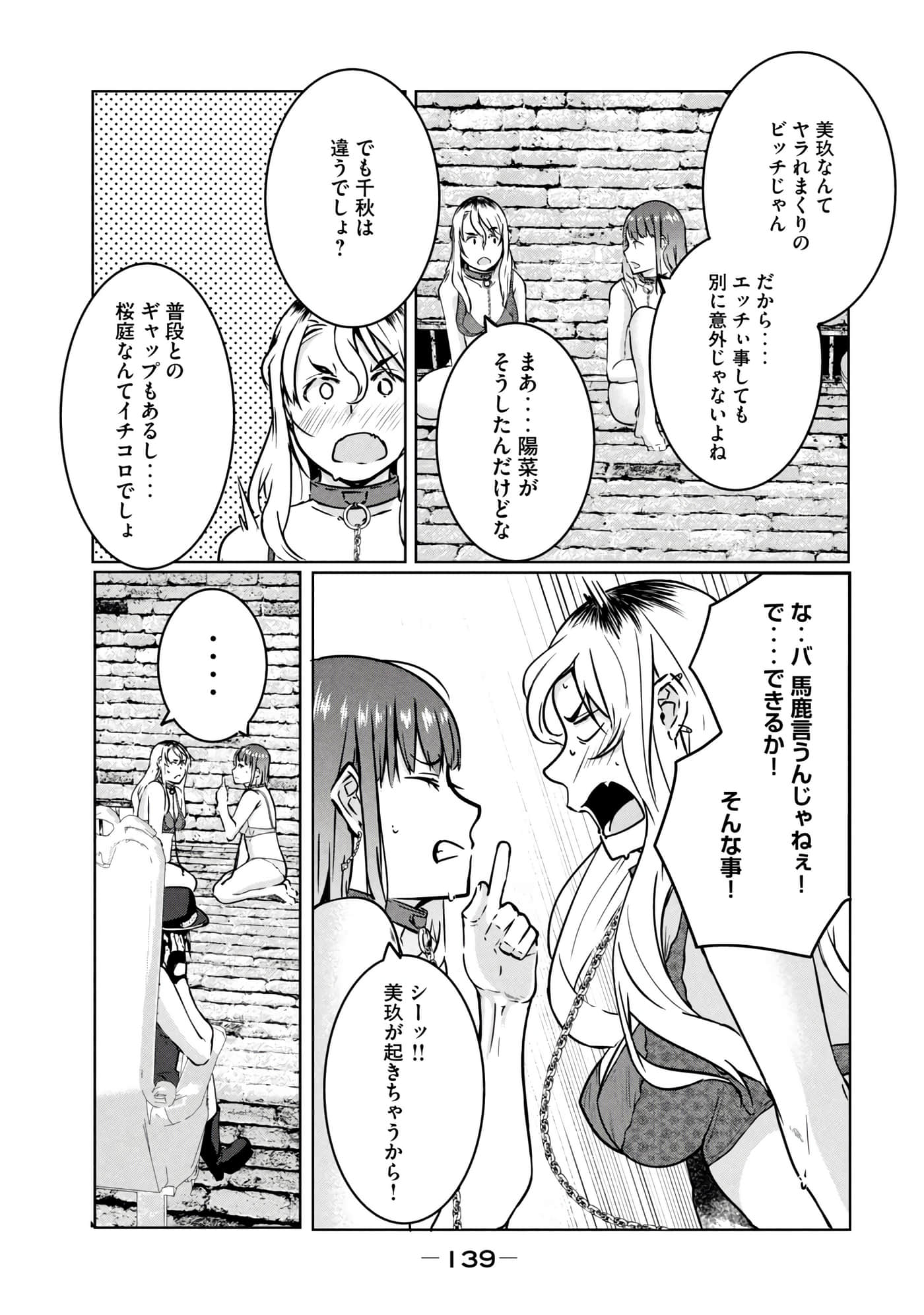 第 140 页