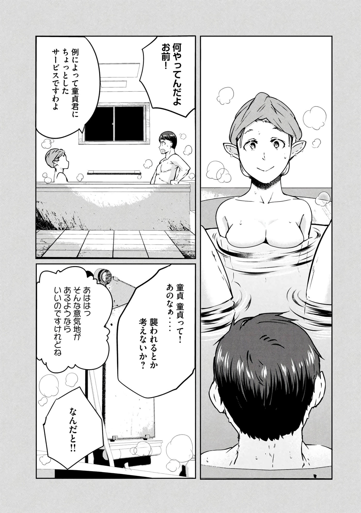 第 144 页