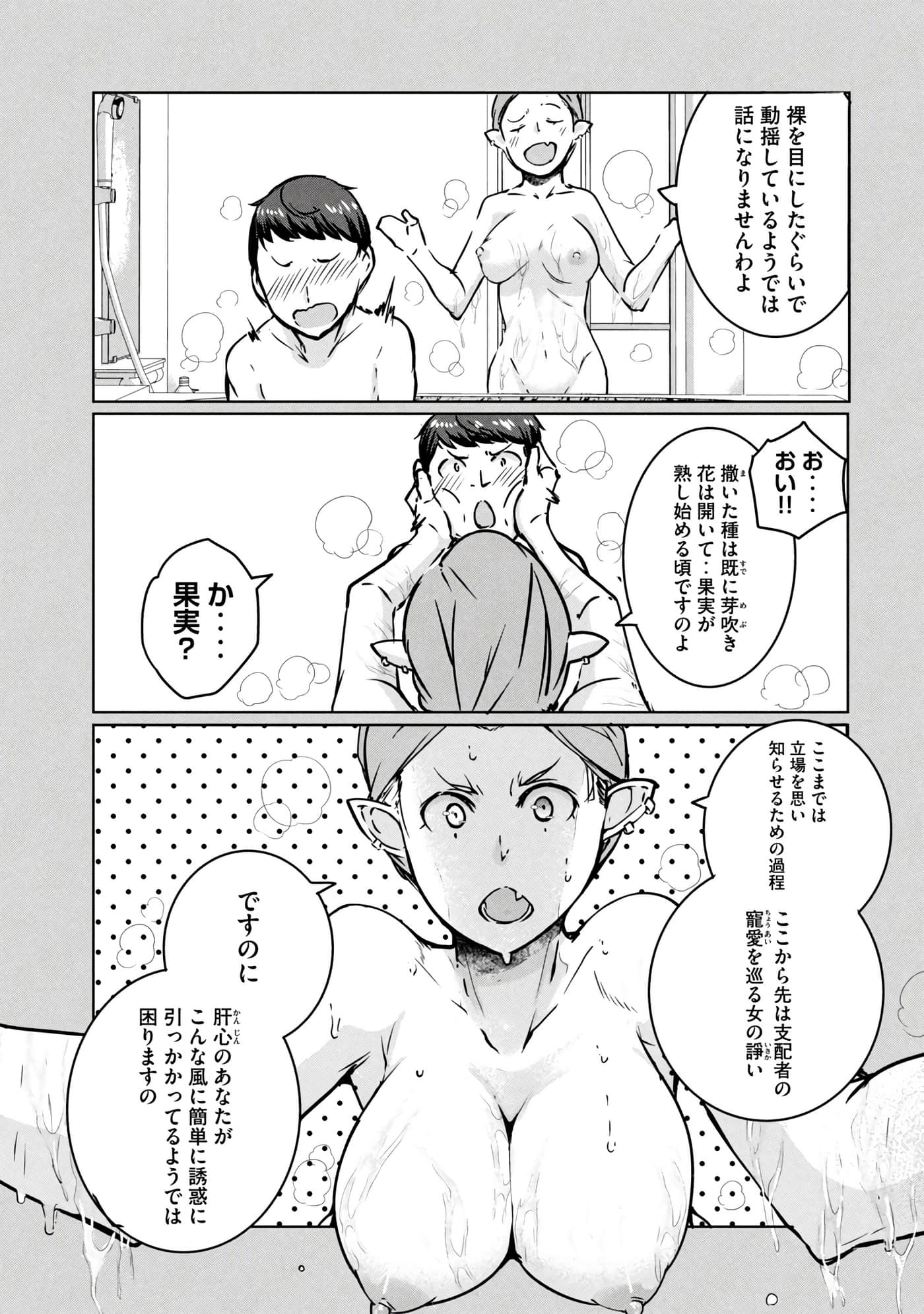 第 146 页