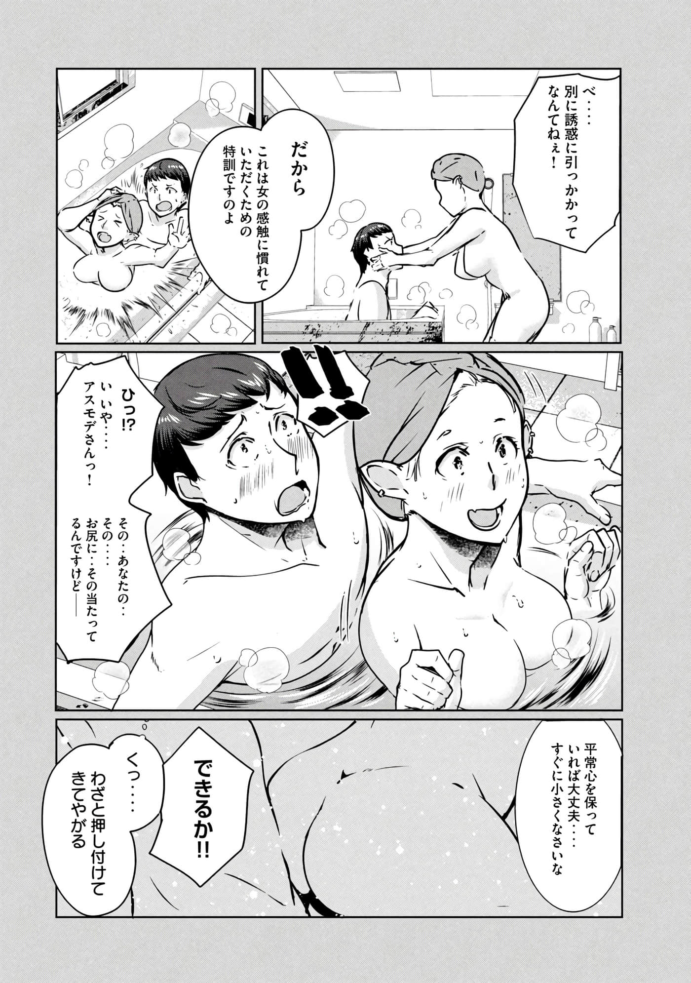 第 147 页