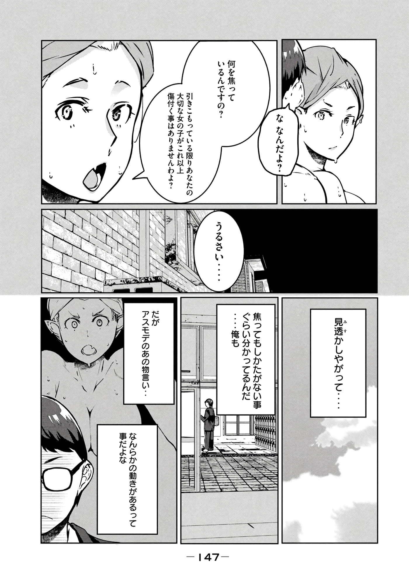 第 148 页