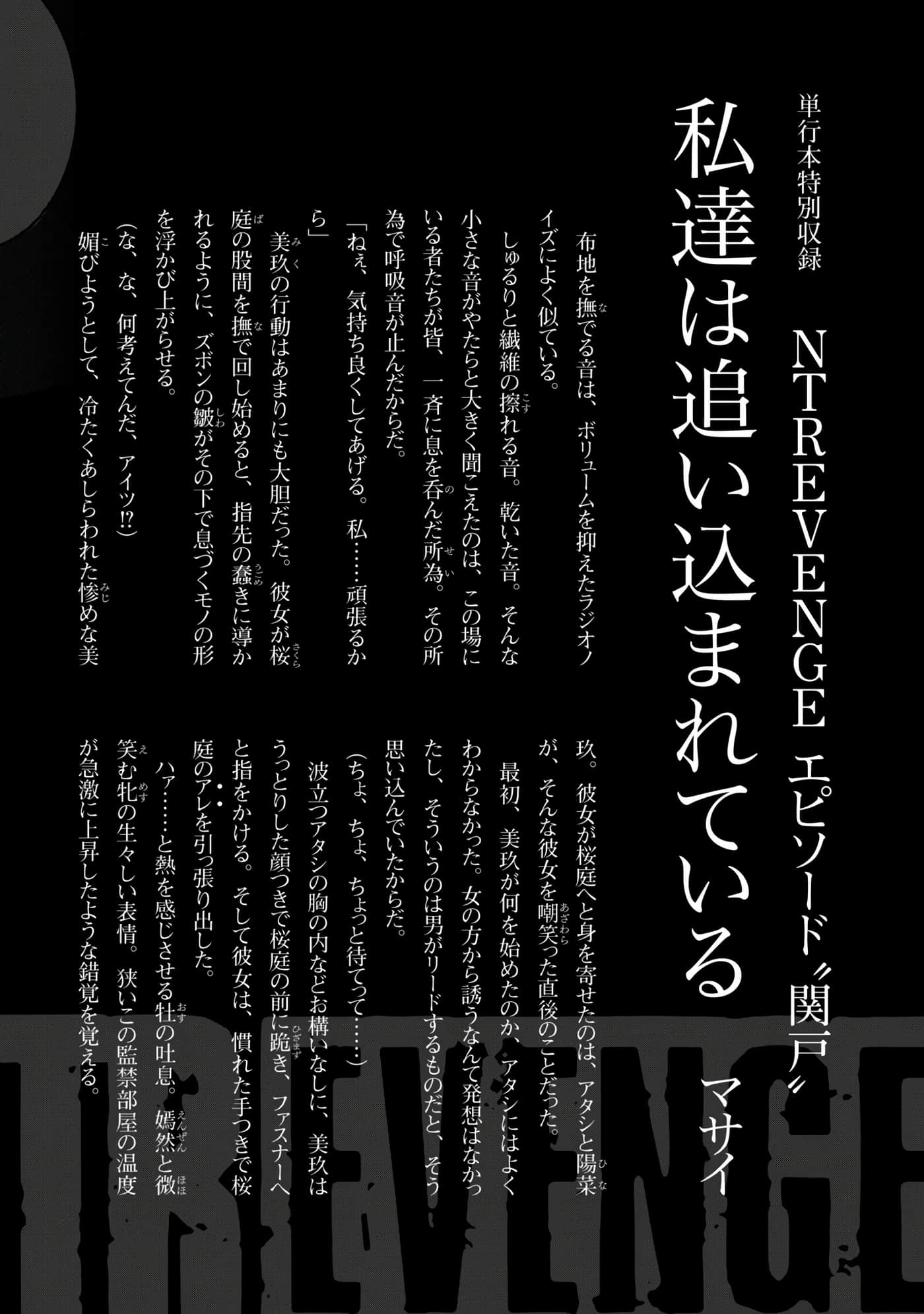 第 155 页