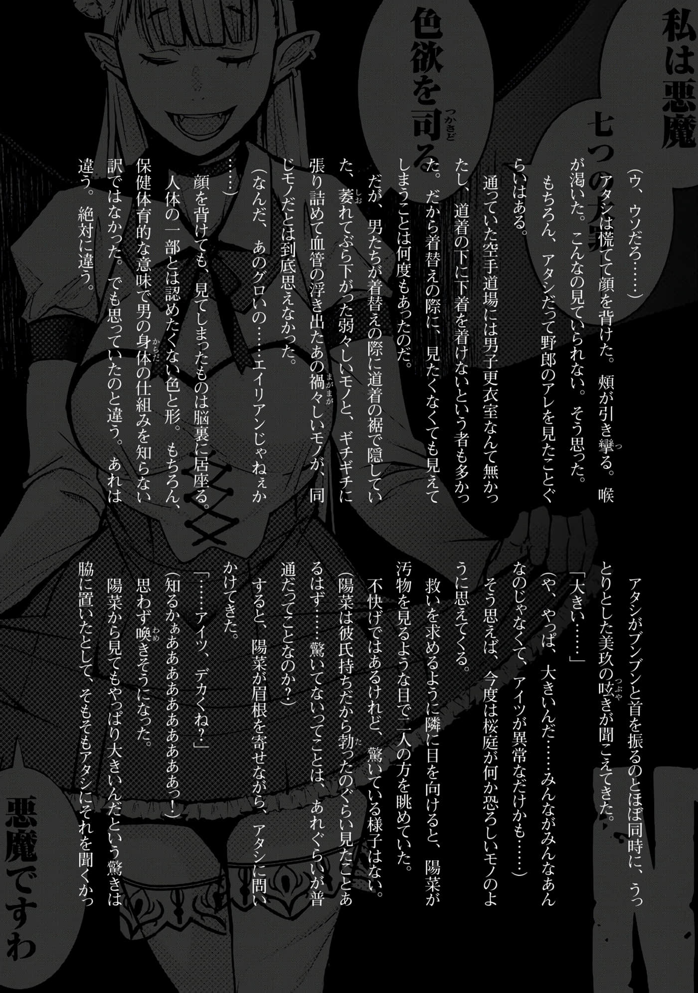 第 156 页