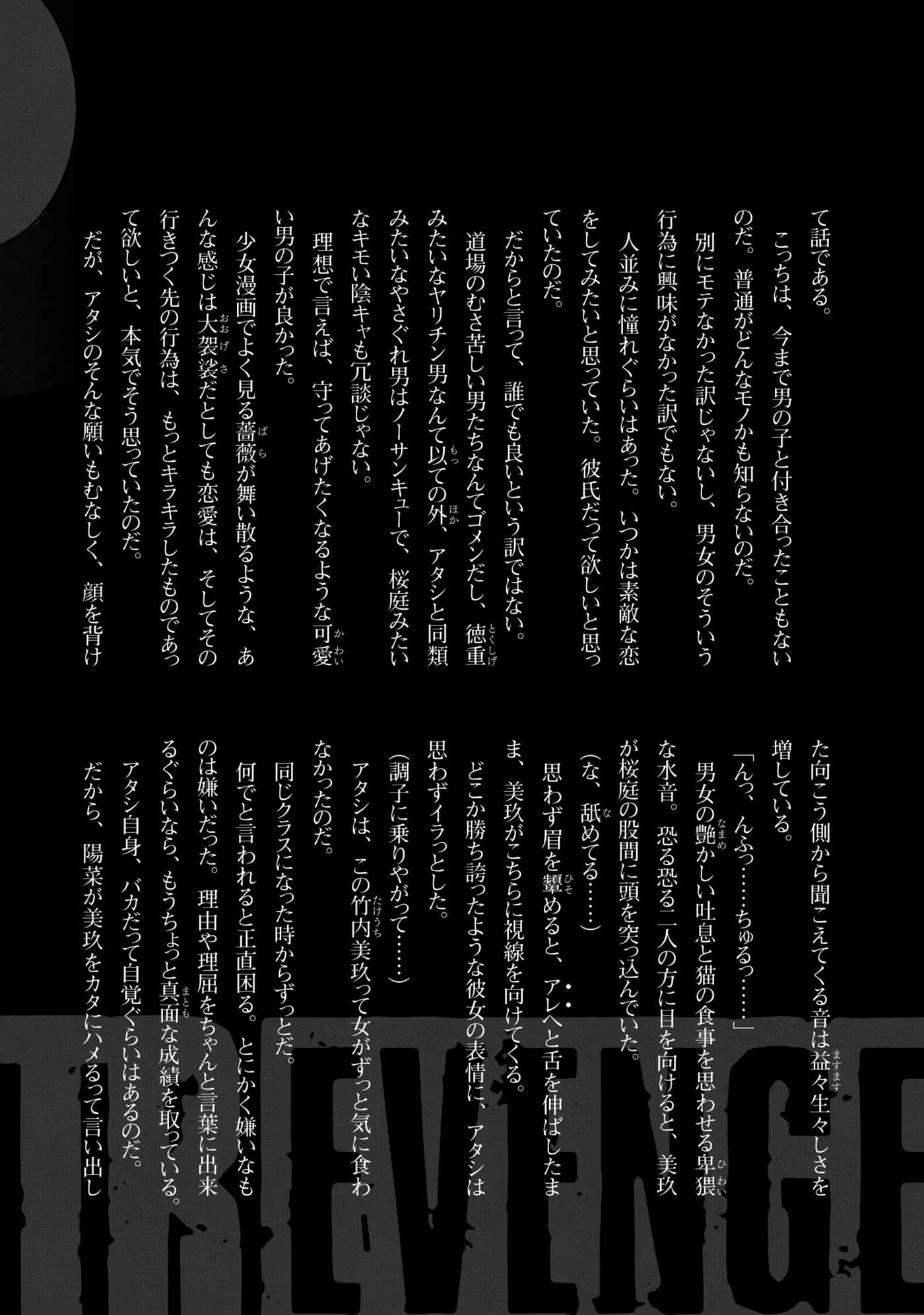 第 157 页