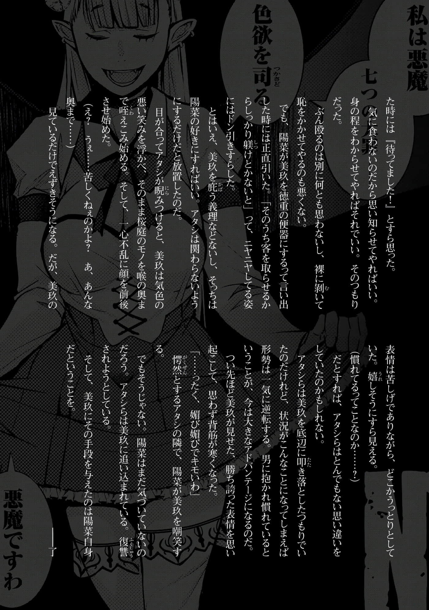 第 158 页