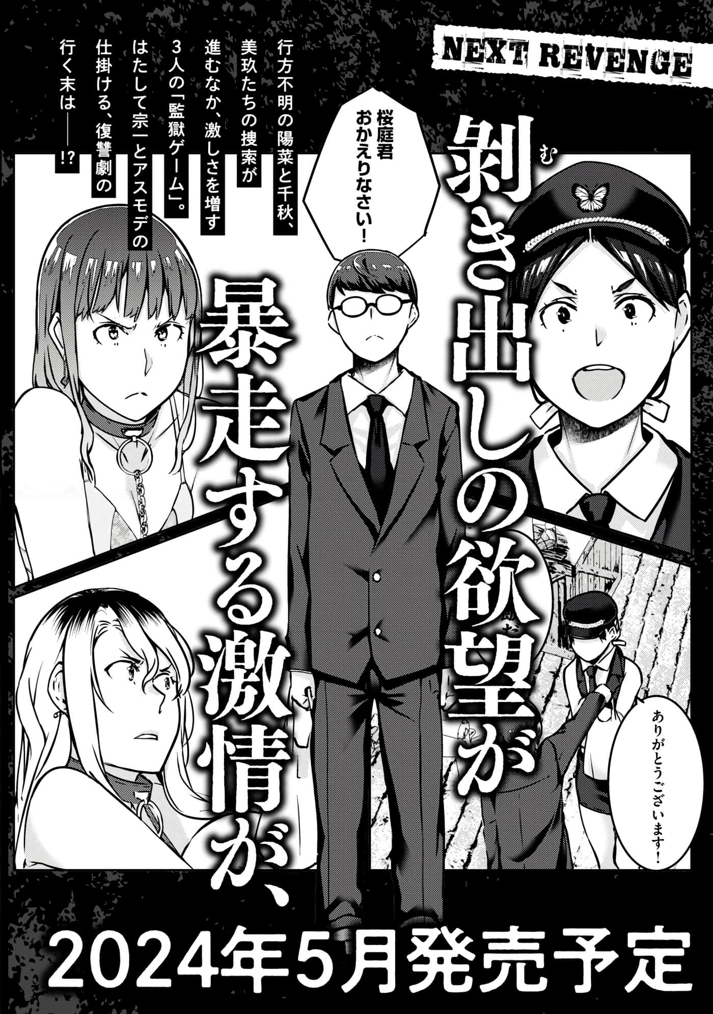 第 159 页