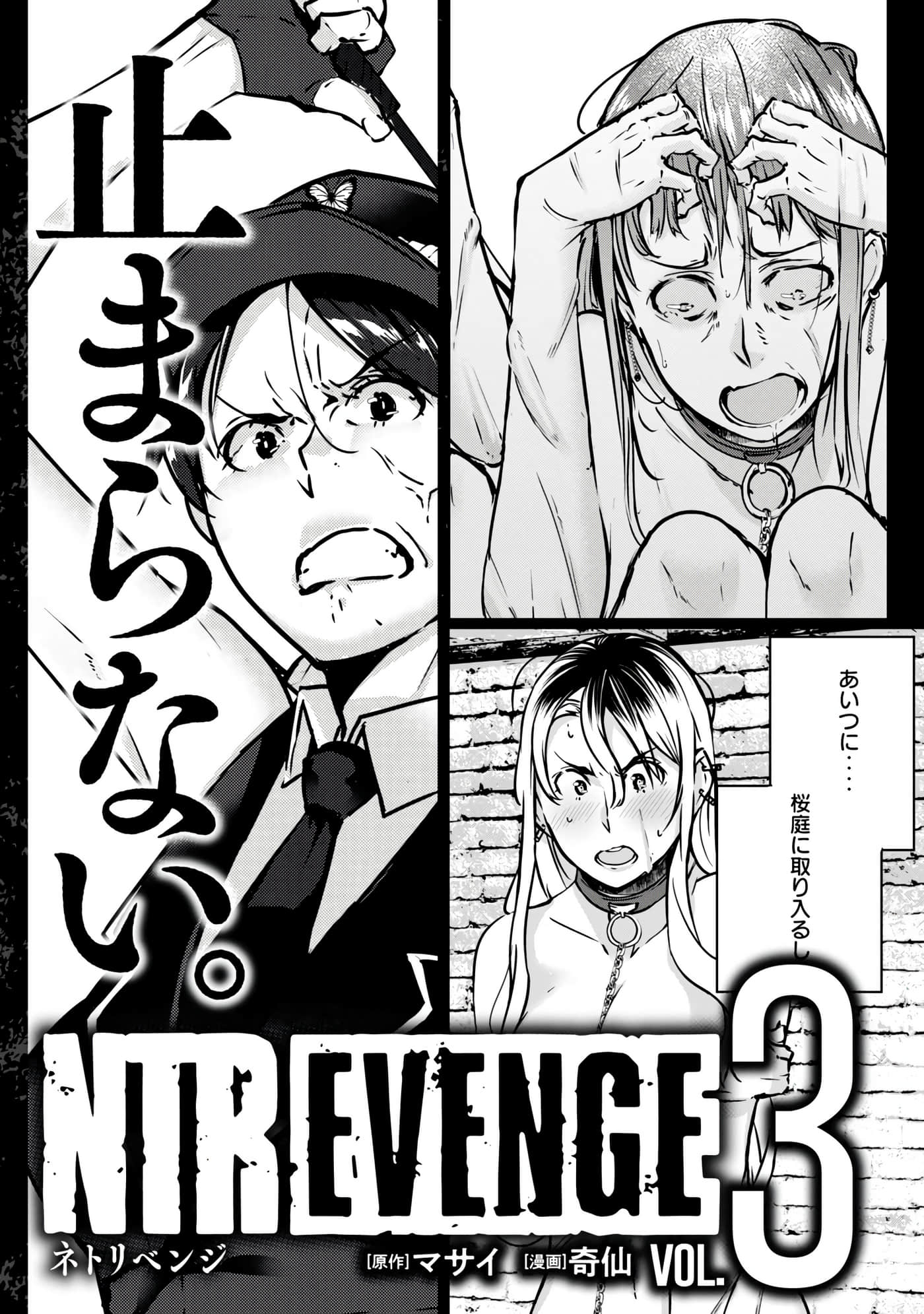 第 160 页
