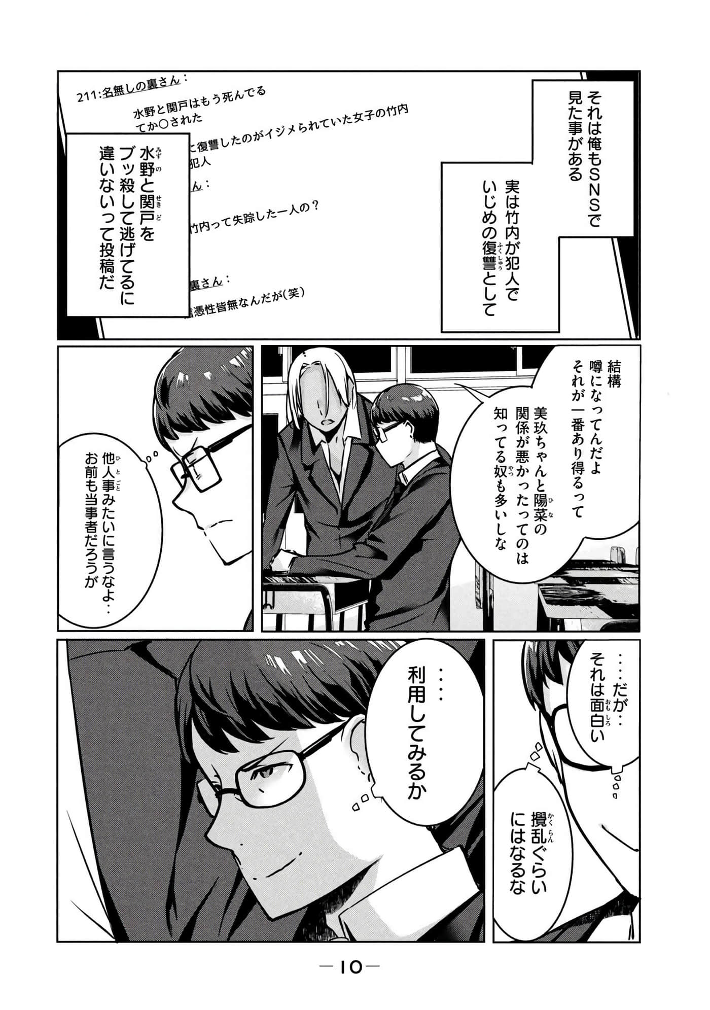第 11 页