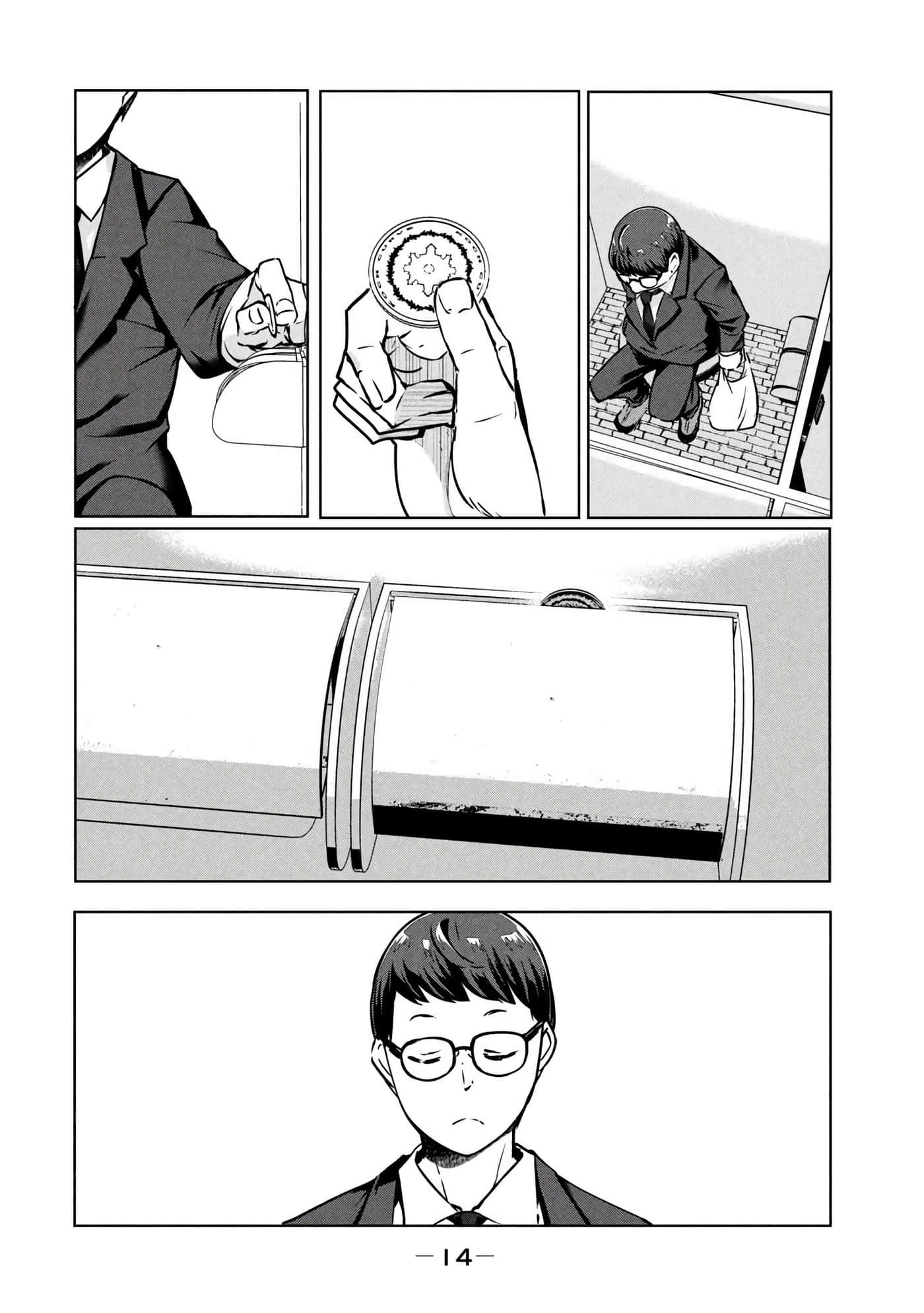 第 15 页