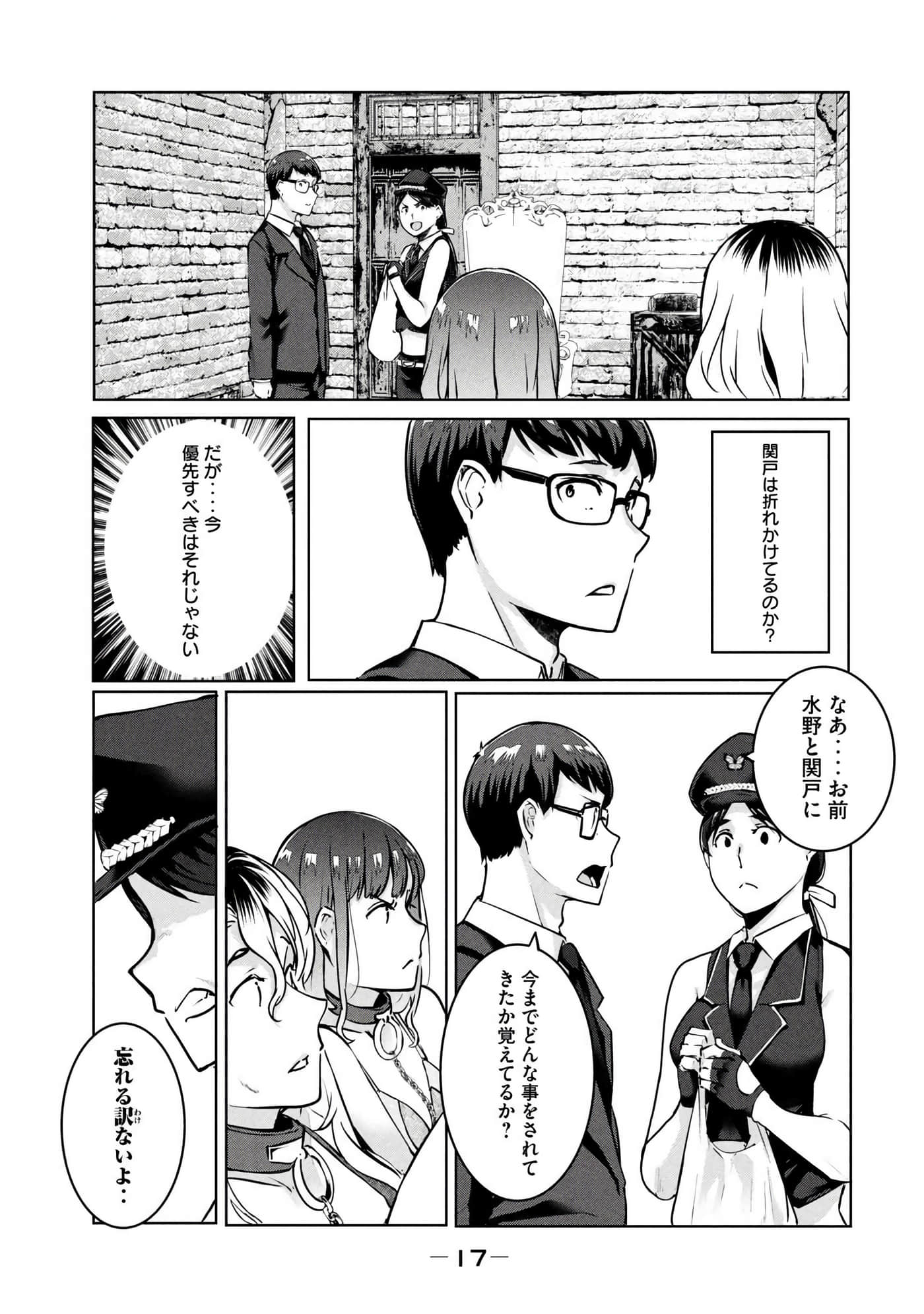 第 18 页
