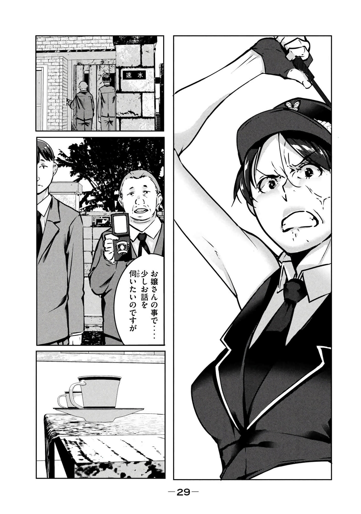 第 30 页
