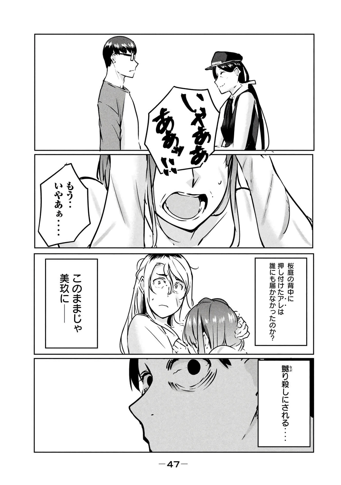 第 48 页