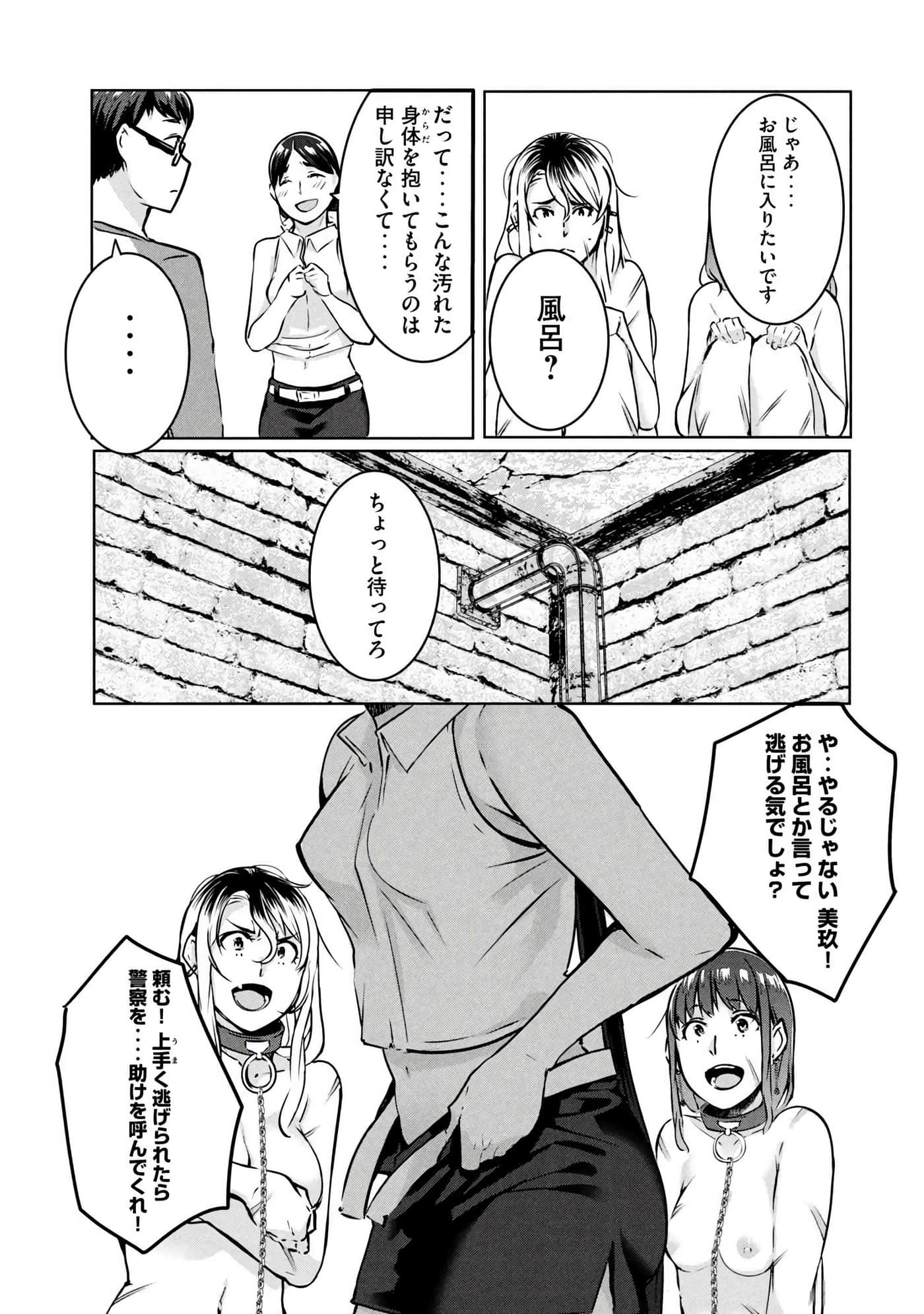 第 56 页