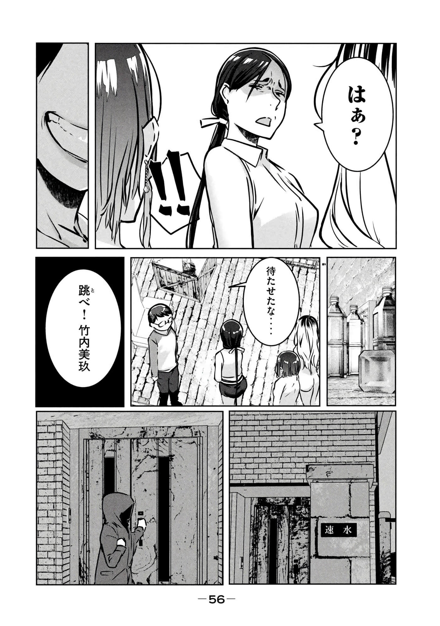 第 57 页