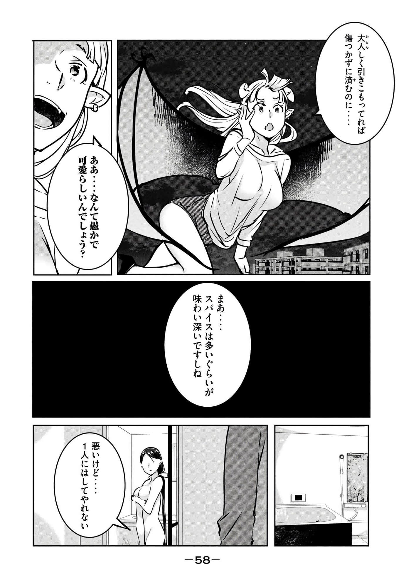 第 59 页