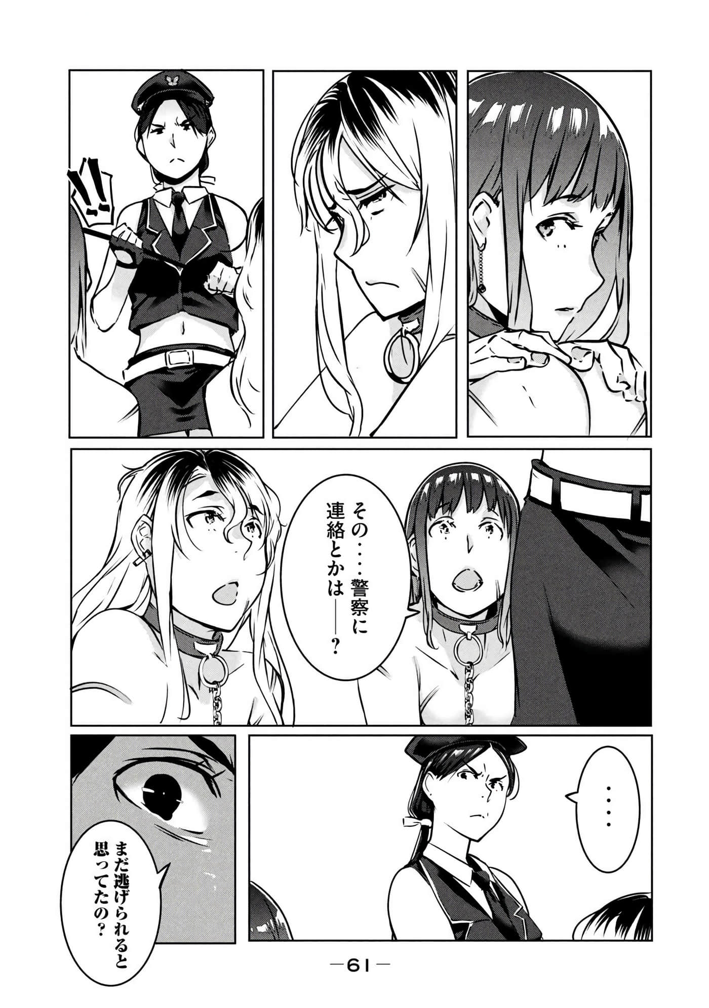 第 62 页