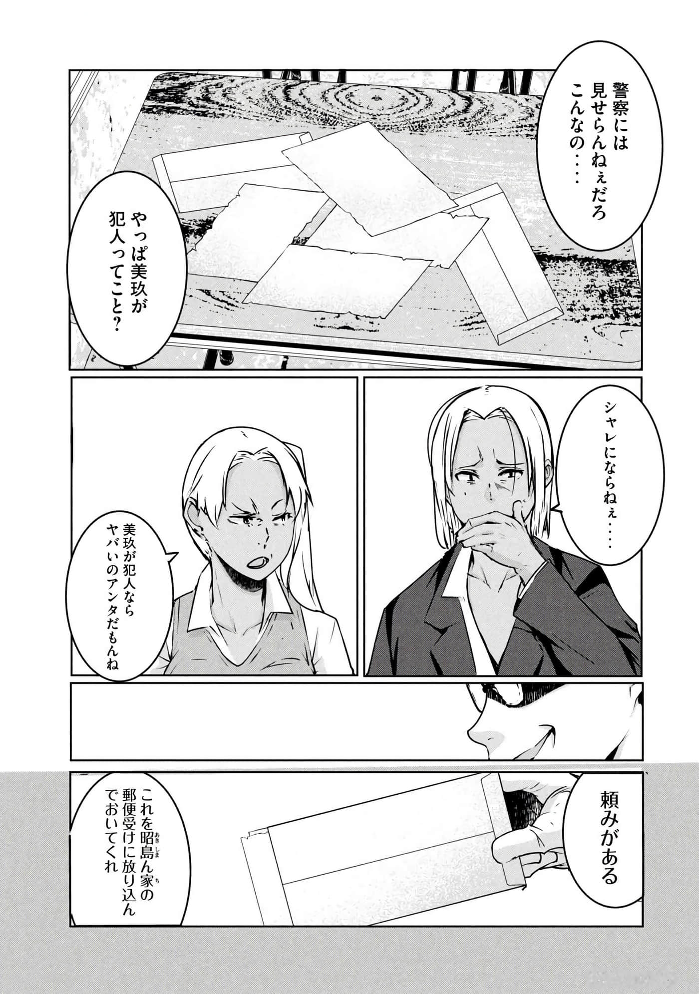 第 66 页