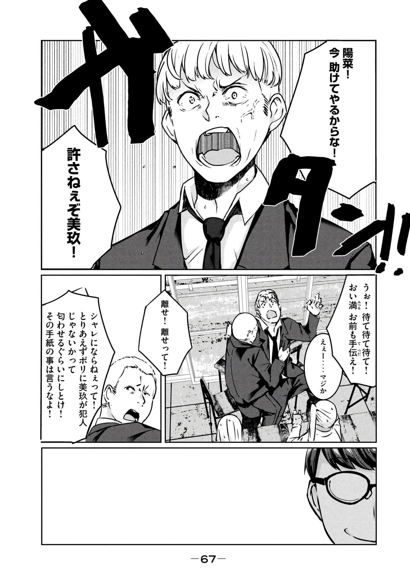 第 68 页